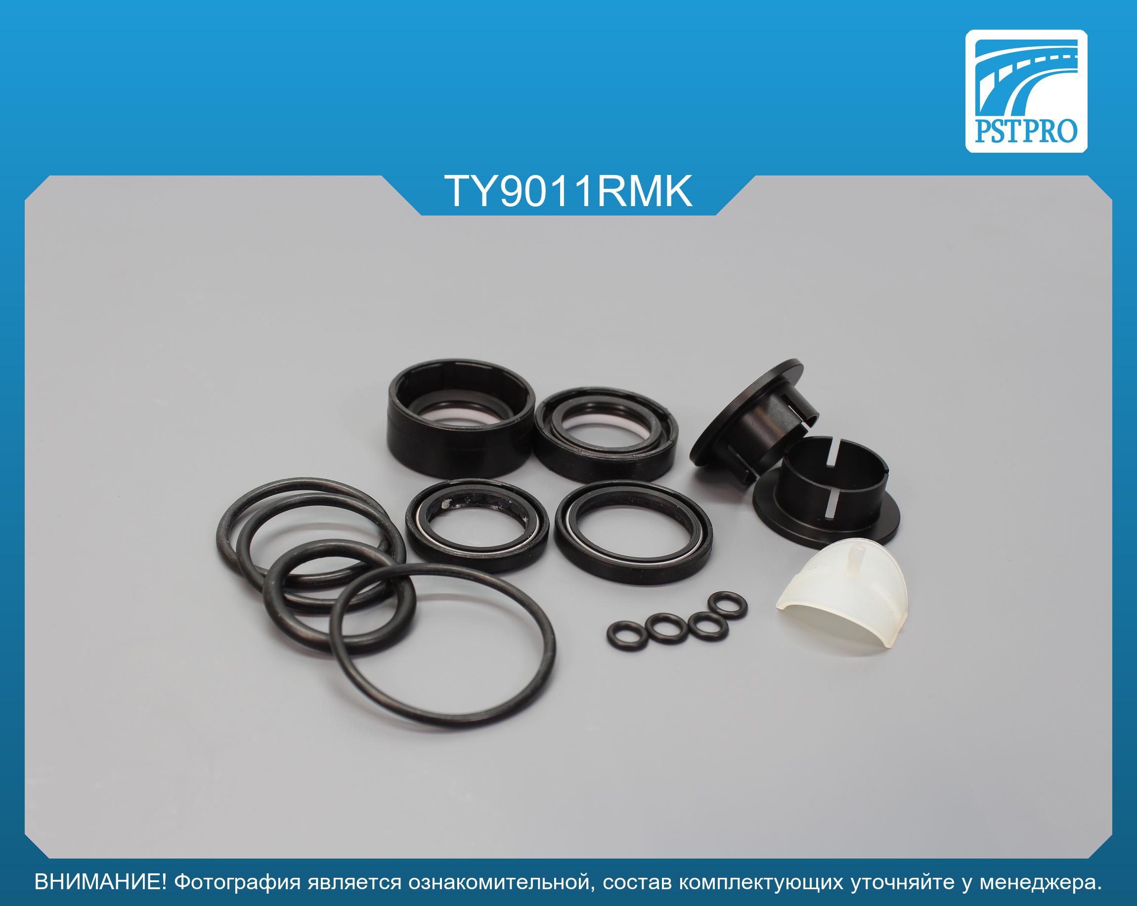 Ремкомплект рулевой рейки с ГУР Toyota Corolla Verso 2004-2009, Toyota Avensis 2003- ZF, под вал диаметром 24мм