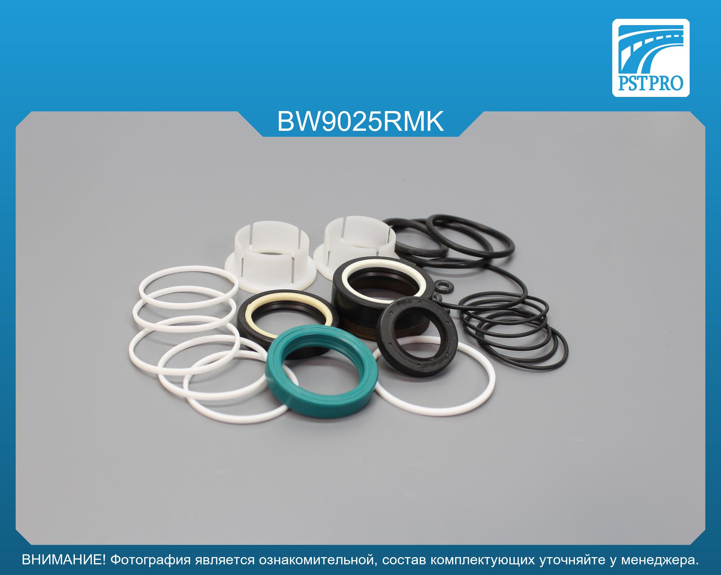 Ремкомплект рулевой рейки с ГУР BMW 1 E82 2007-, BMW 3 E90 2005-, BMW 3 E92 2005-, BMW 3 E93 2005- ZF, под вал диаметром 28мм