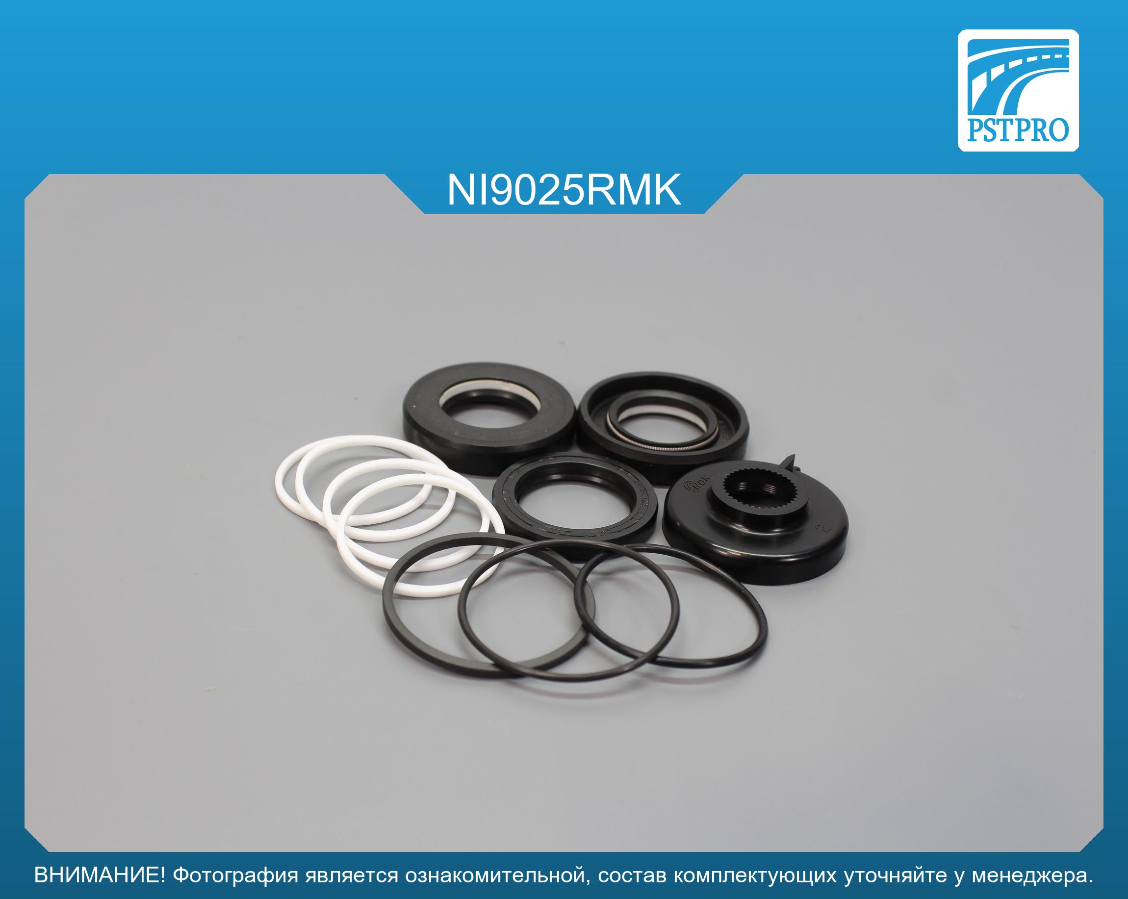 Ремкомплект рулевой рейки с ГУР Nissan X-Trail 2001-2007 NISSAN, под вал диаметром 24мм