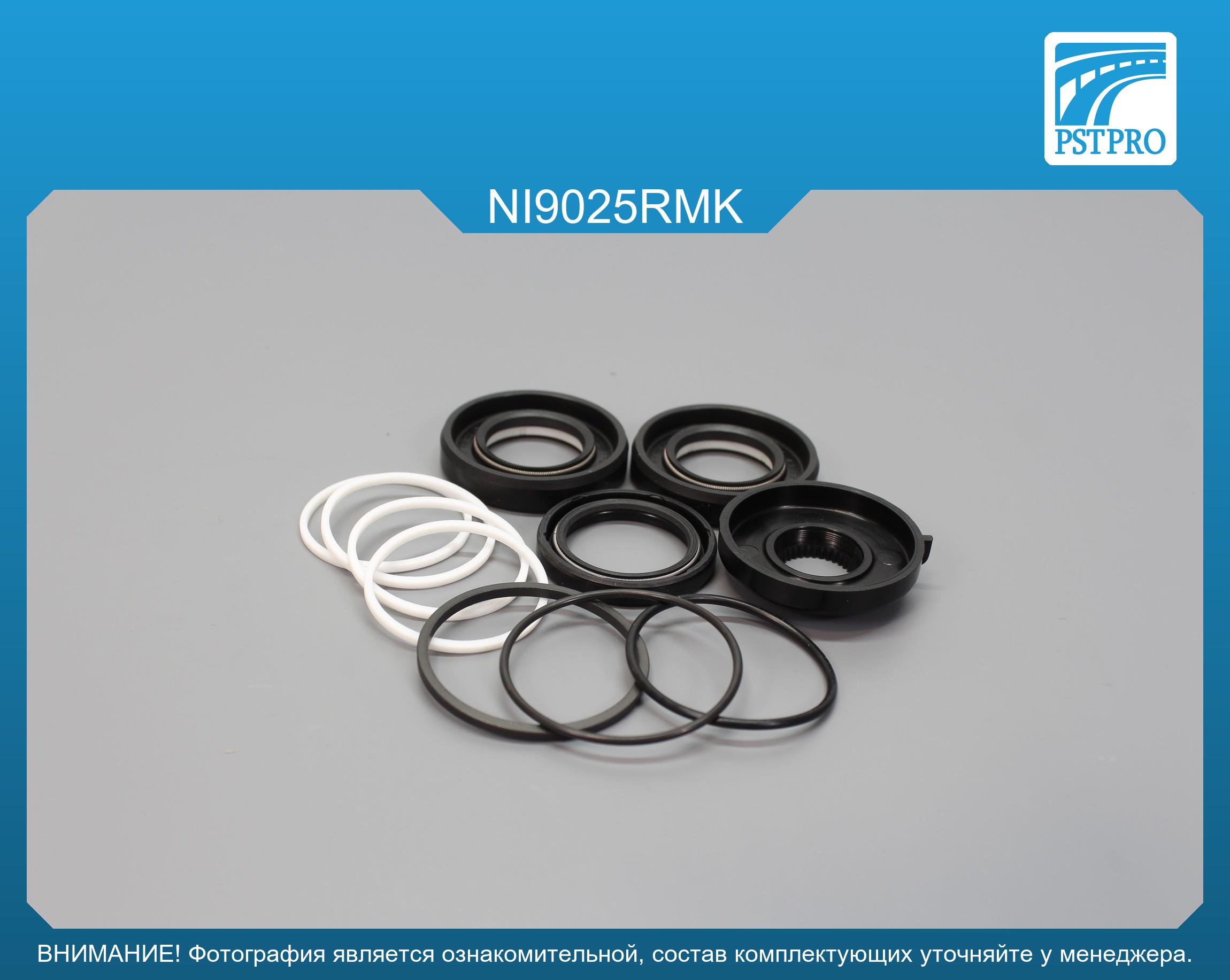 Ремкомплект рулевой рейки с ГУР Nissan X-Trail 2001-2007 NISSAN, под вал диаметром 24мм