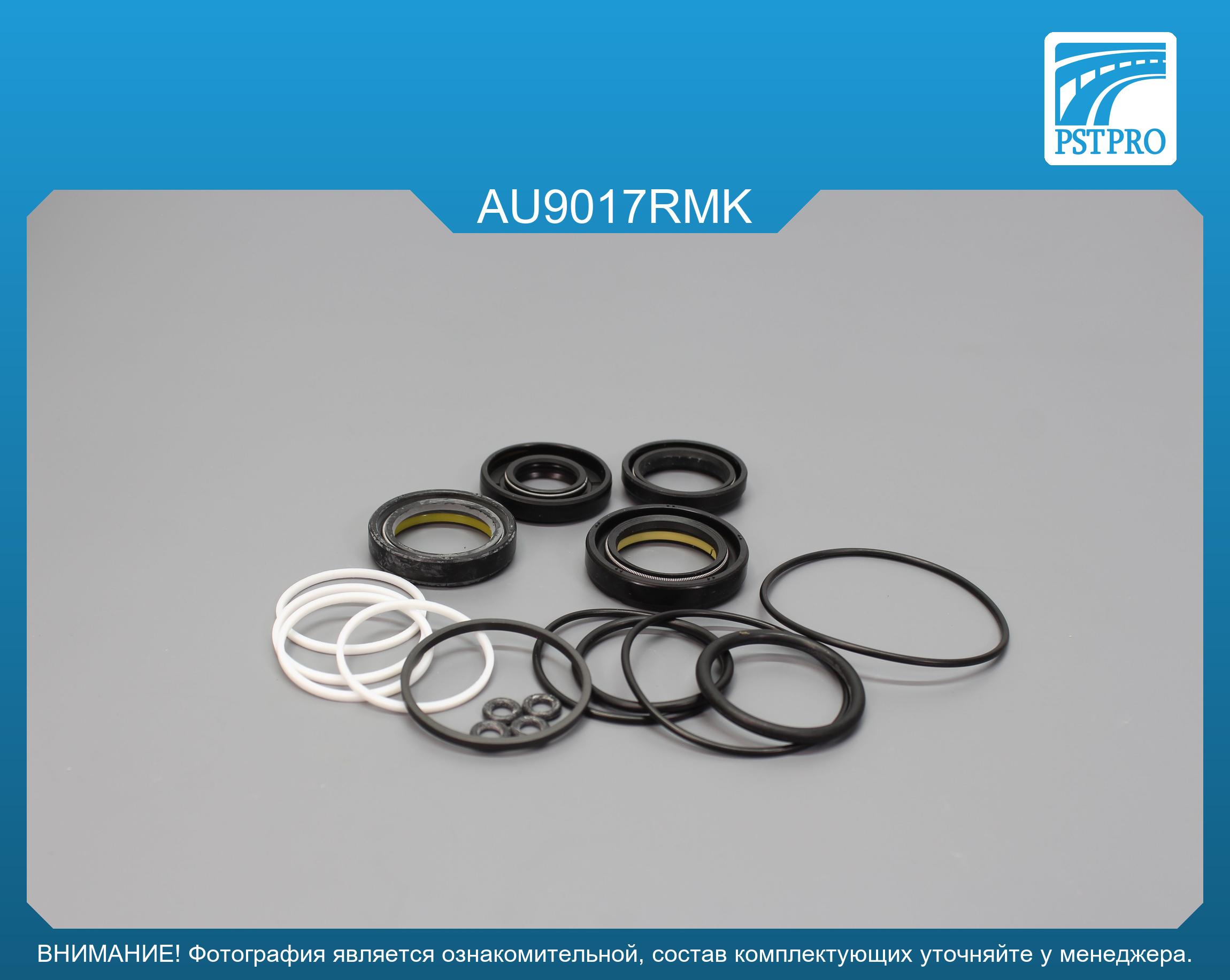 Ремкомплект рулевой рейки с ГУР Audi A6 1997-2004, Audi A6 Avant 1997-2004 SMI/KOYO, под вал диаметром 27, 7мм