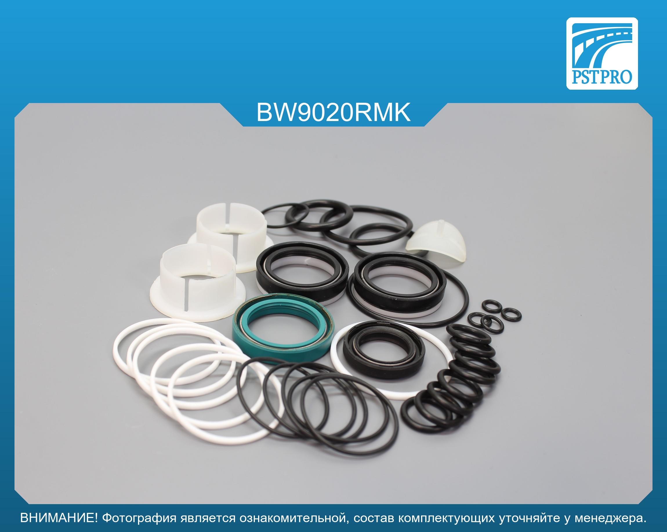 Ремкомплект рулевой рейки с ГУР BMW 5 E39 1996-2004 с сервотроником, (квадратный датчик), ZF, под вал диаметром 28мм