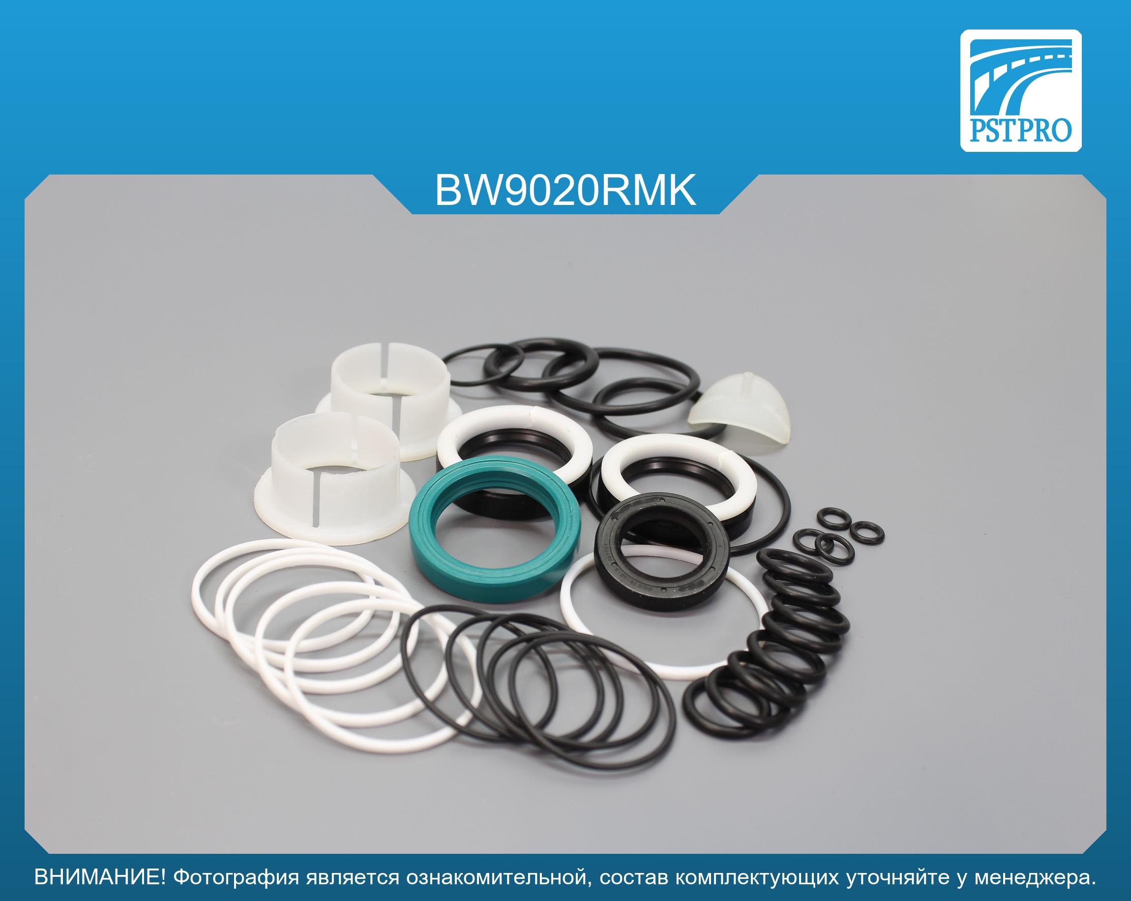 Ремкомплект рулевой рейки с ГУР BMW 5 E39 1996-2004 с сервотроником, (квадратный датчик), ZF, под вал диаметром 28мм