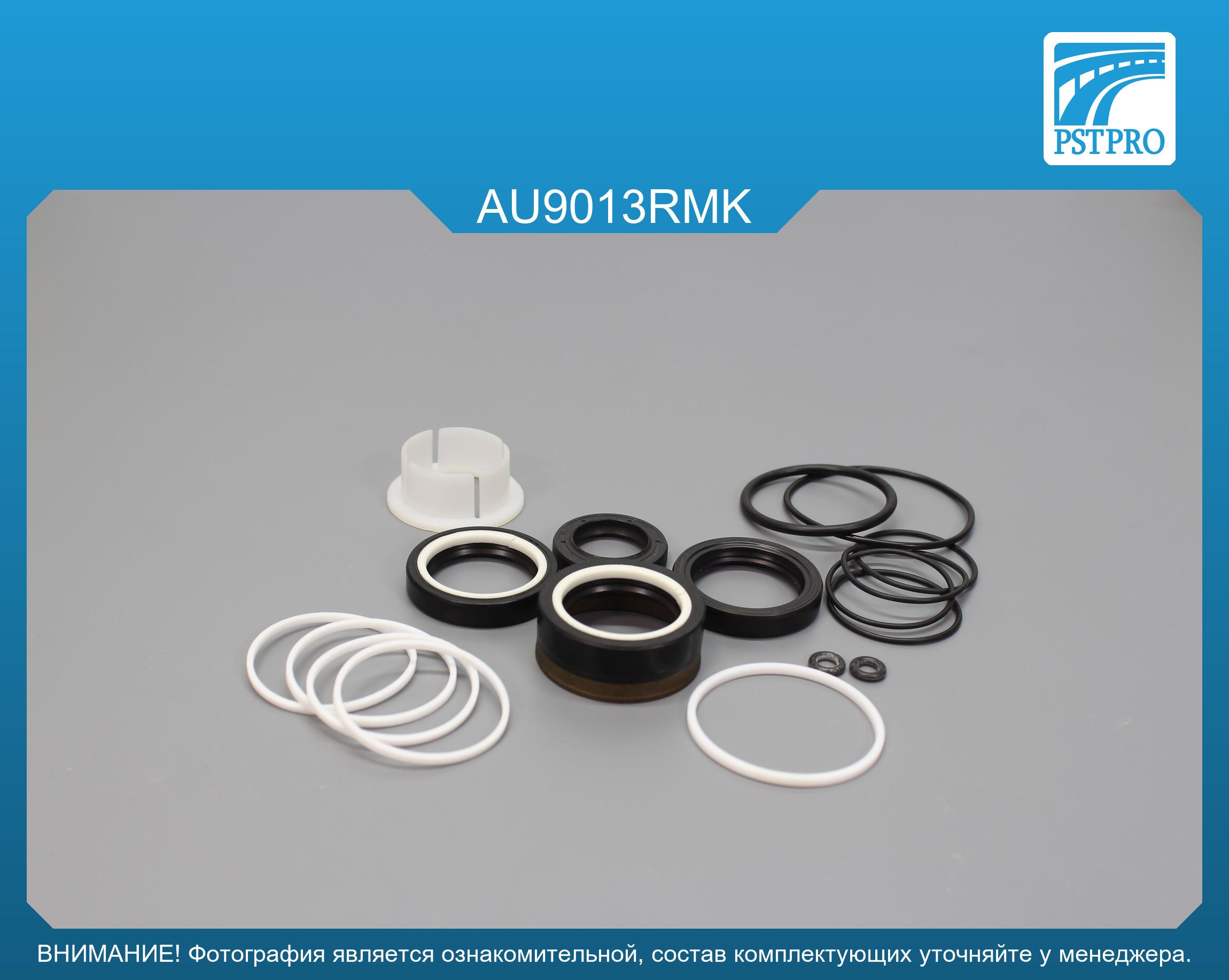 Ремкомплект рулевой рейки с ГУР Audi A6 2005-2011, Audi A6 2011-, Audi S6 / S6 2005-2011 ZF, под вал диаметром 28мм
