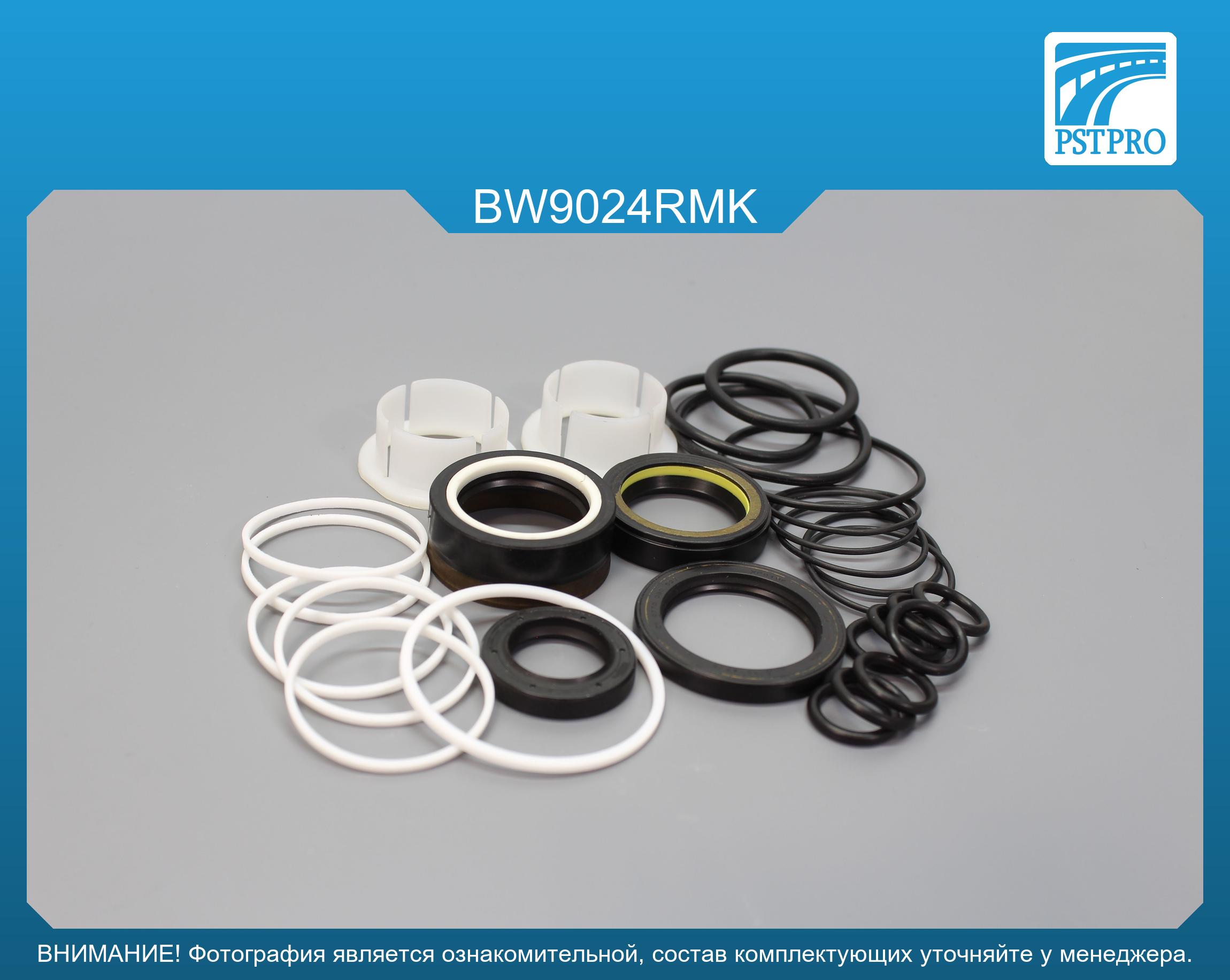 Ремкомплект рулевой рейки с ГУР BMW 6 F06 Gran Coupe 2011-, BMW 6 F12 2011-, BMW 6 F13 2011- с сервотроник/приводом, xDrive, ZF, под вал диаметром 28мм