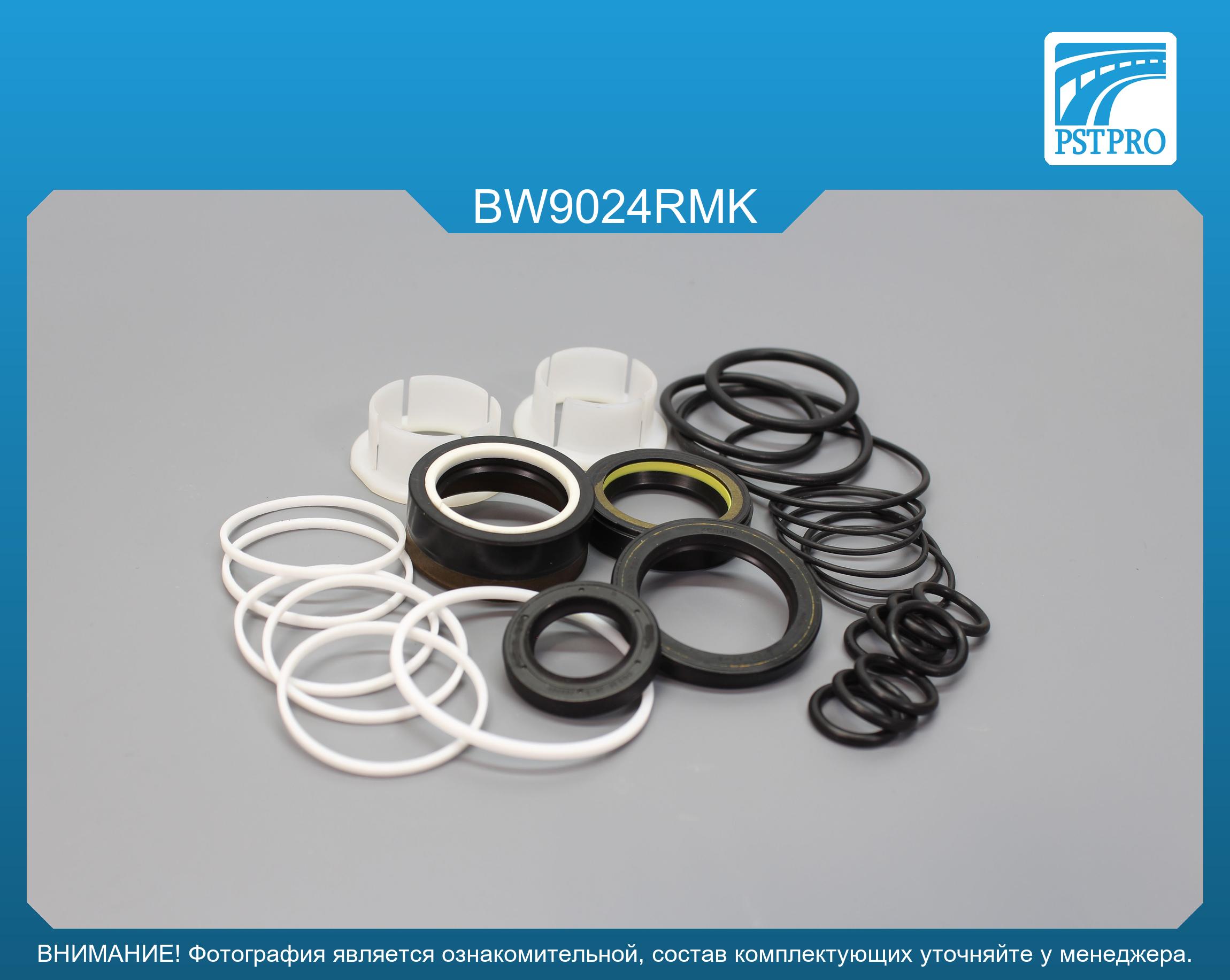 Ремкомплект рулевой рейки с ГУР BMW 6 F06 Gran Coupe 2011-, BMW 6 F12 2011-, BMW 6 F13 2011- с сервотроник/приводом, xDrive, ZF, под вал диаметром 28мм