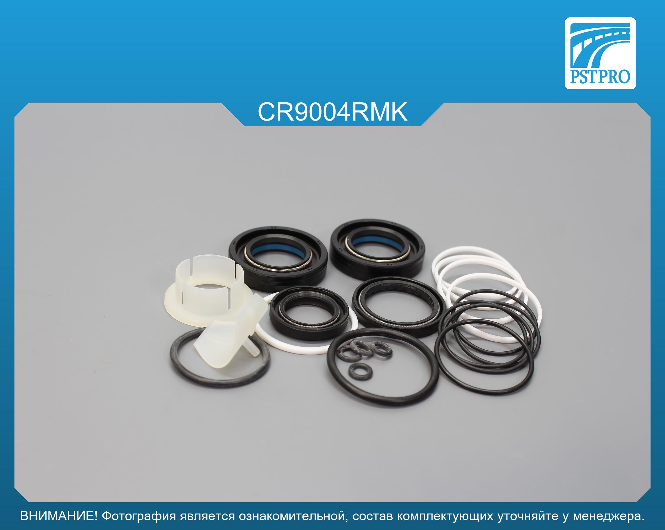 Ремкомплект рулевой рейки с ГУР Chevrolet Aveo 2006-2017 ZF, под вал диаметром 24мм