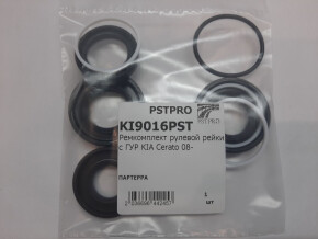 Ремкомплект рулевой рейки с ГУР KIA Cerato / Forte 08MY 2008-2013 MANDO, под вал диаметром 24мм