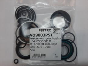 Ремкомплект рулевой рейки с ГУР Volvo S60 II 2010-2018, Volvo XC70 / XC70 Cross Country 1997-2007 с датчиком сервотроником ZF, под вал диаметром 28мм