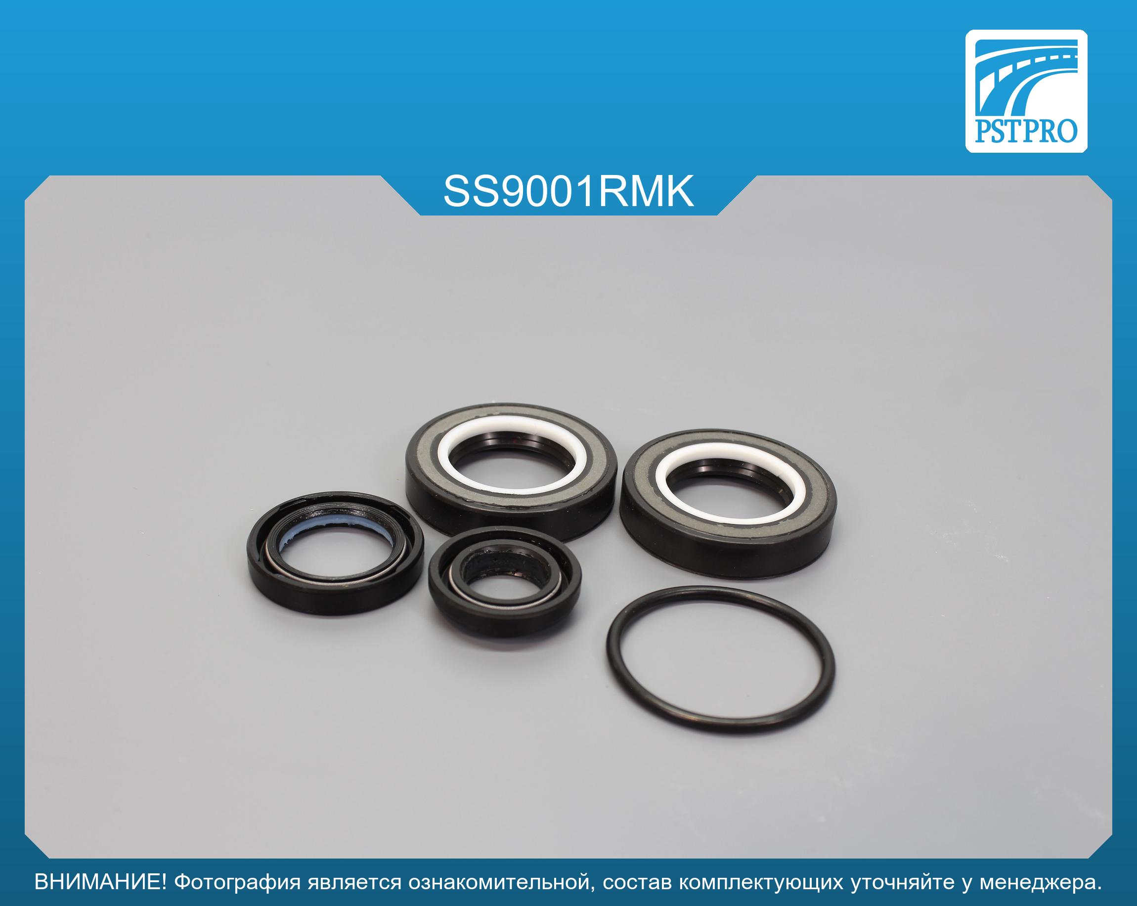 Ремкомплект рулевой рейки с ГУР Ssang Yong Musso / Musso Sport 1995-2005, Daewoo Musso MANDO, под вал диаметром 30мм