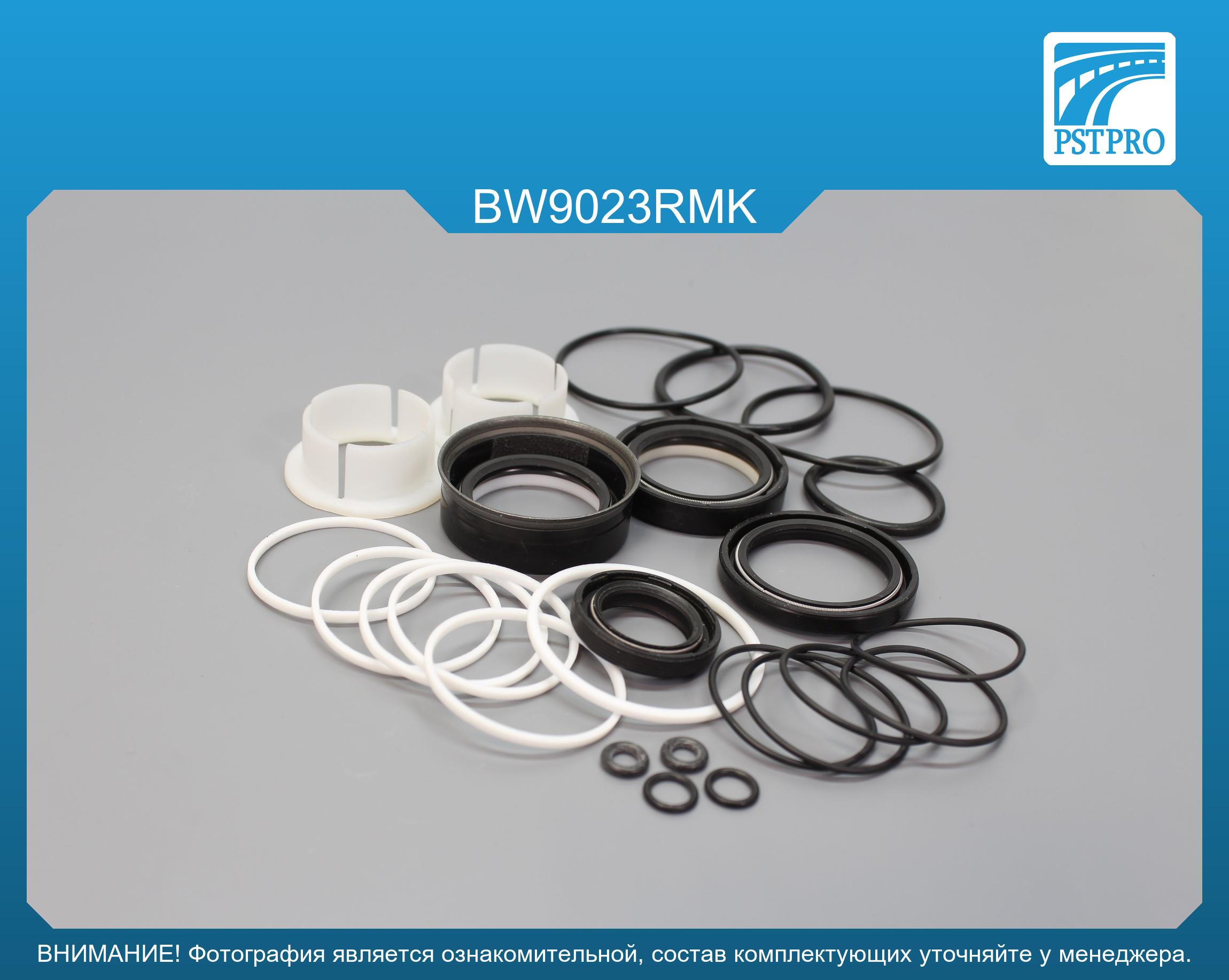 Ремкомплект рулевой рейки с ГУР BMW X1 E84 2009-, BMW 3 E92 2005-, BMW 3 E90 2005- с сервотроником xDrive 4WD, ZF, под вал диаметром 28мм