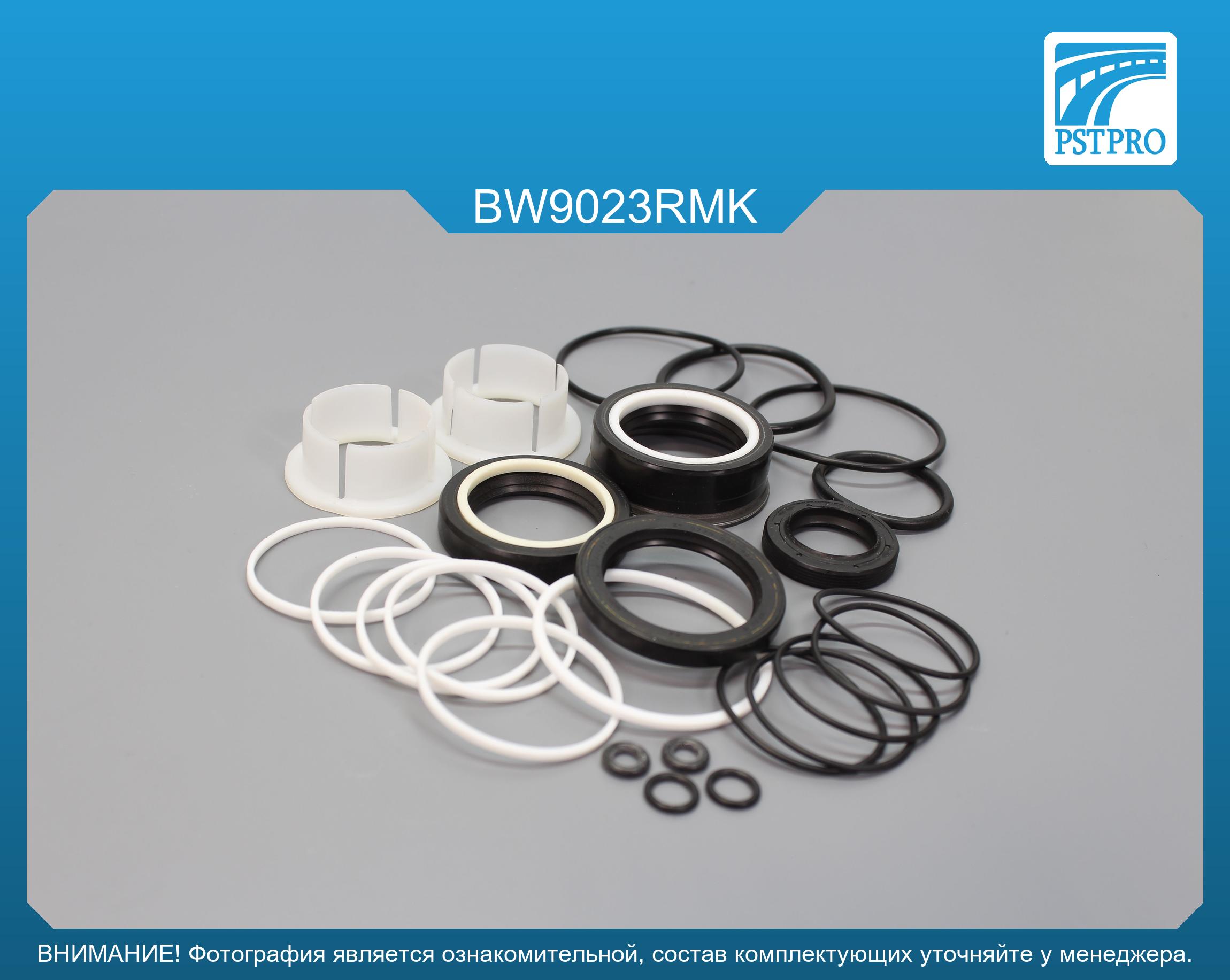 Ремкомплект рулевой рейки с ГУР BMW X1 E84 2009-, BMW 3 E92 2005-, BMW 3 E90 2005- с сервотроником xDrive 4WD, ZF, под вал диаметром 28мм
