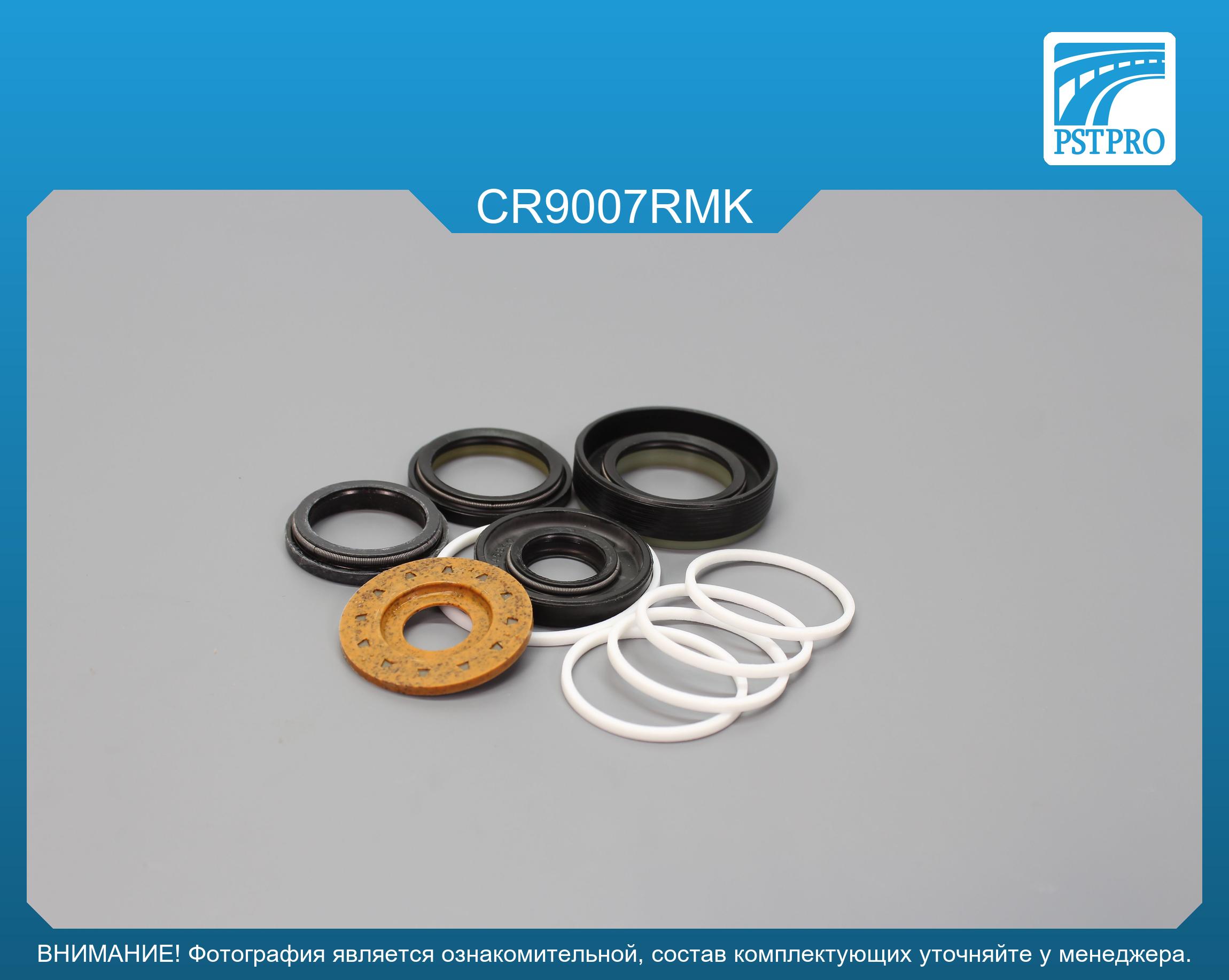 Ремкомплект рулевой рейки с ГУР Chevrolet Express 2003-2013, Chevrolet Trailblazer 2001-2008 Saginaw, под вал диаметром 30мм