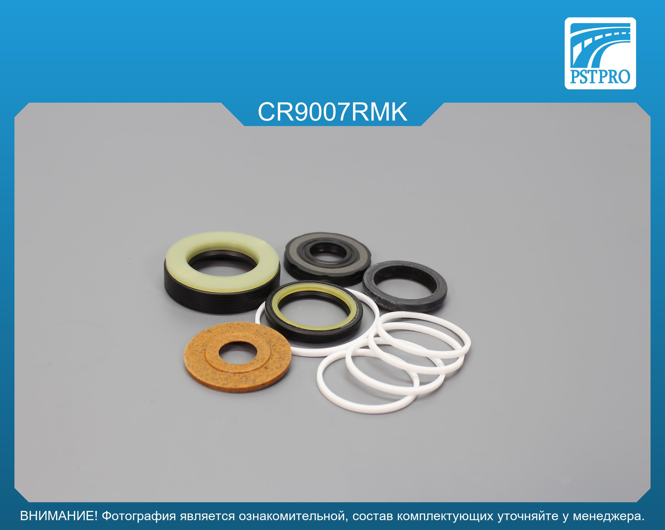 Ремкомплект рулевой рейки с ГУР Chevrolet Express 2003-2013, Chevrolet Trailblazer 2001-2008 Saginaw, под вал диаметром 30мм