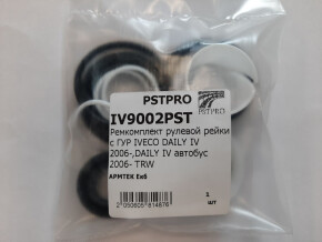 Ремкомплект рулевой рейки с ГУР Iveco Daily III 1999-2006, Iveco Daily IV 2006-2011, Iveco Daily TRW, под вал диаметром 32мм