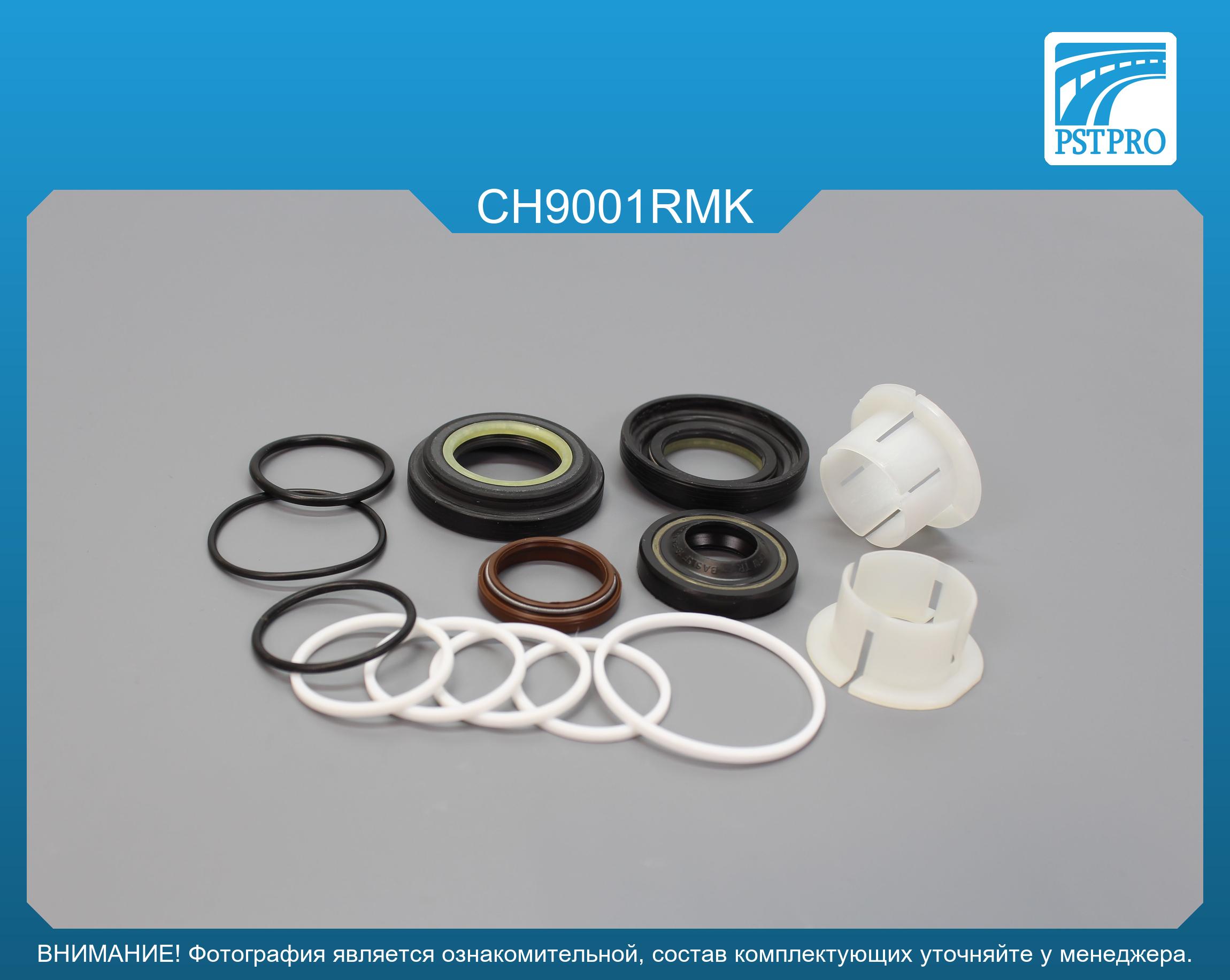 Ремкомплект рулевой рейки с ГУР Chrysler Town & Country 2000-2007, Chrysler Voyager 2000-2007 TRW, под вал диаметром 25мм