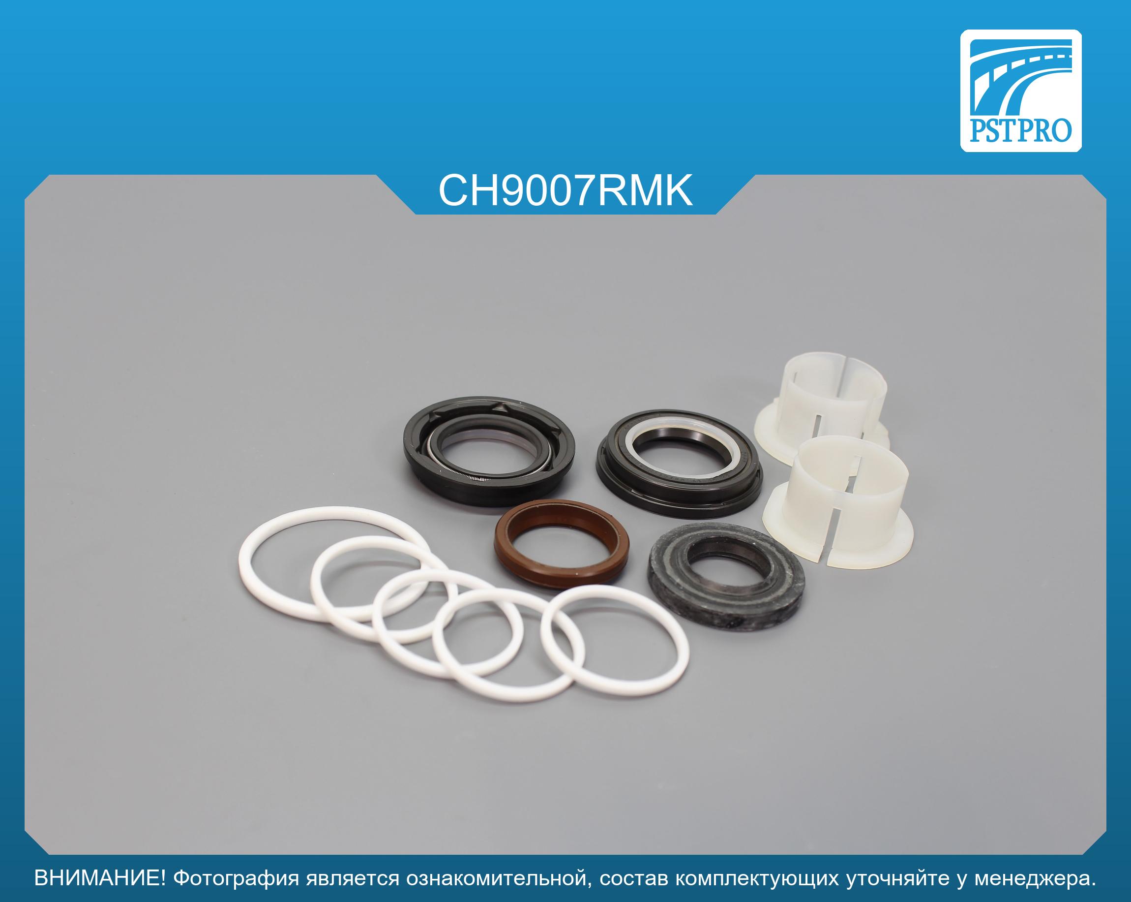 Ремкомплект рулевой рейки с ГУР Chrysler Voyager 1995-2000, Plymouth Voyager 1996-2001 TRW, под вал диаметром 25мм