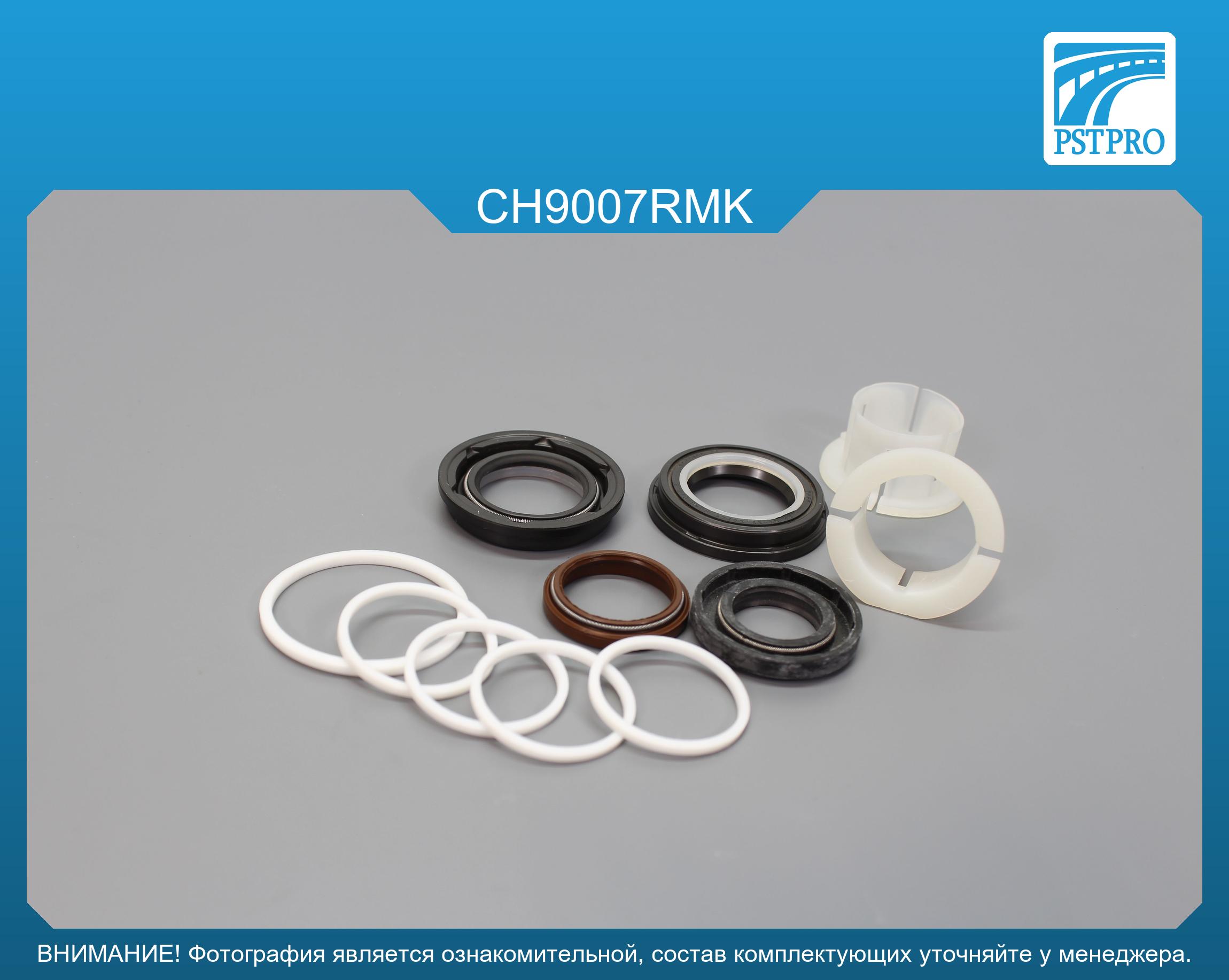 Ремкомплект рулевой рейки с ГУР Chrysler Voyager 1995-2000, Plymouth Voyager 1996-2001 TRW, под вал диаметром 25мм