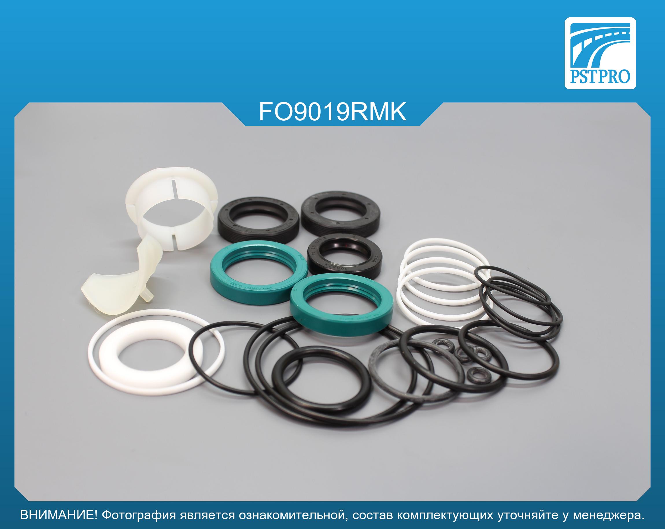 Ремкомплект рулевой рейки с ГУР Ford Transit 1985-2000 ZF, под вал диаметром 30мм