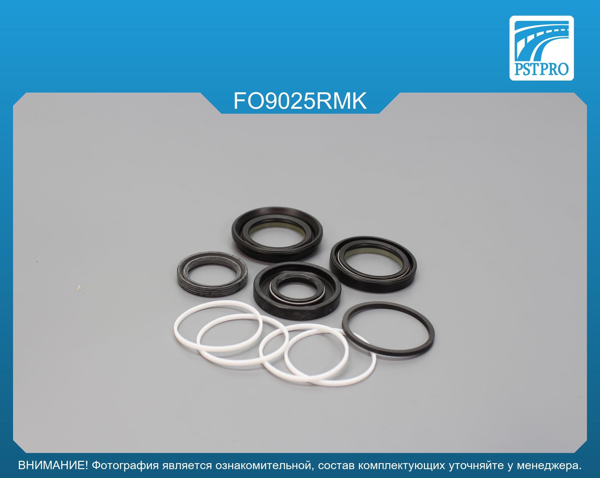 Ремкомплект рулевой рейки с ГУР Ford USA Explorer 1993-2002, Ford USA Ranger III 1998-2011 FORD USA, под вал диаметром 31мм