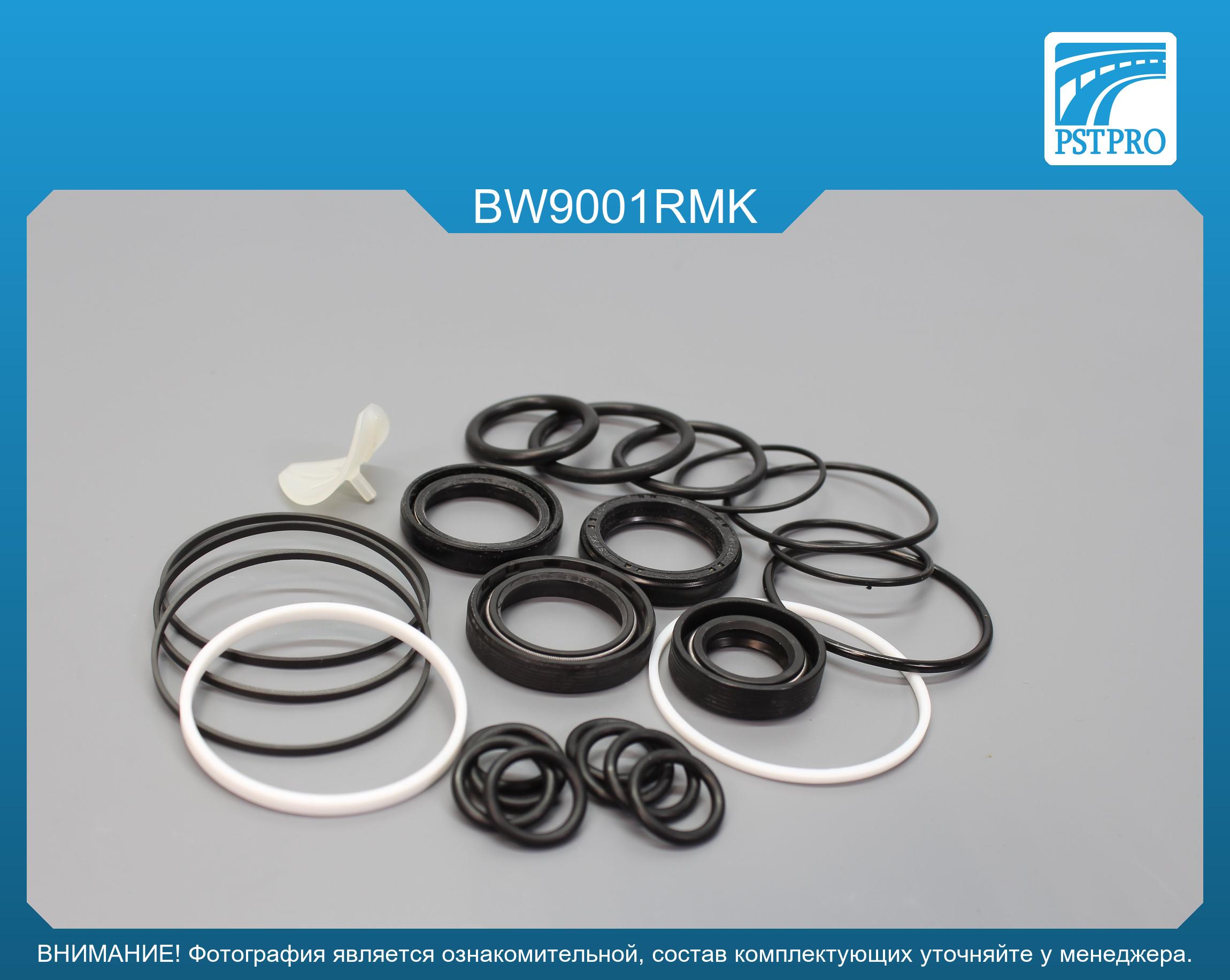 Ремкомплект рулевой рейки с ГУР BMW 3 E30 1982-1992 ZF, под вал диаметром 26мм