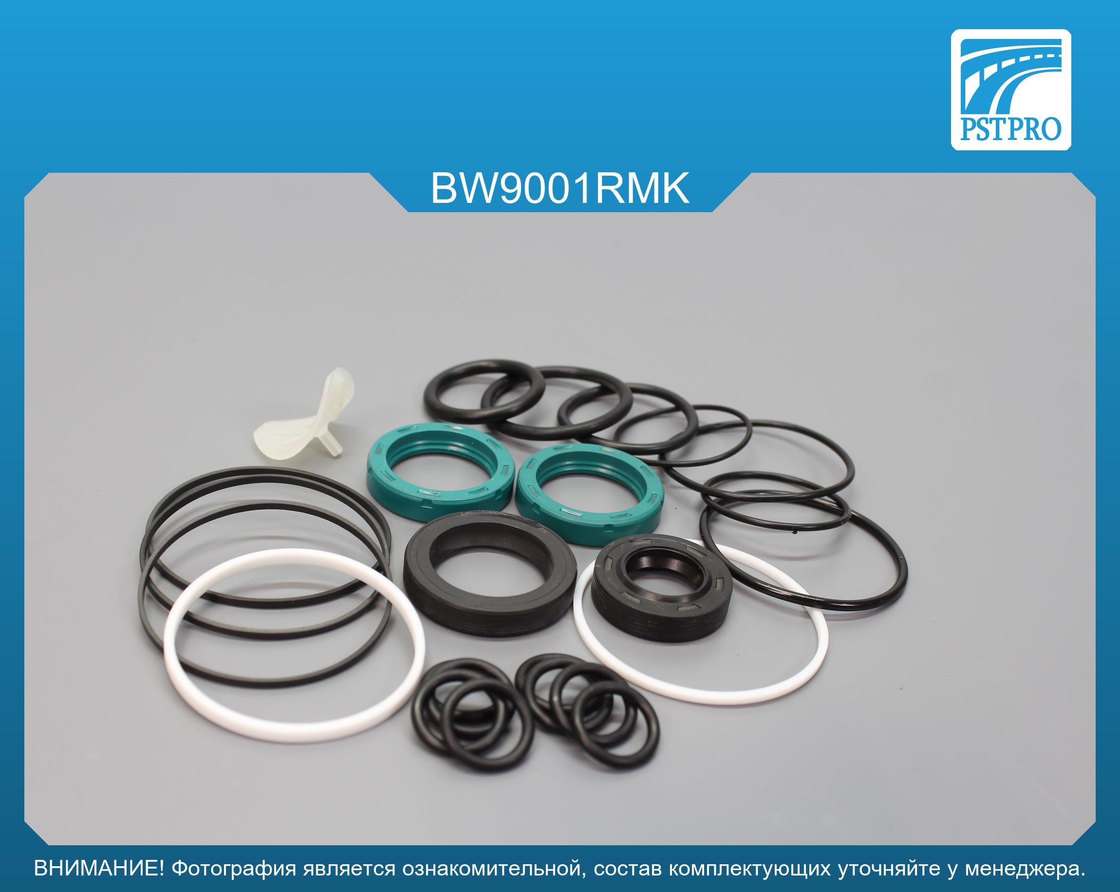 Ремкомплект рулевой рейки с ГУР BMW 3 E30 1982-1992 ZF, под вал диаметром 26мм