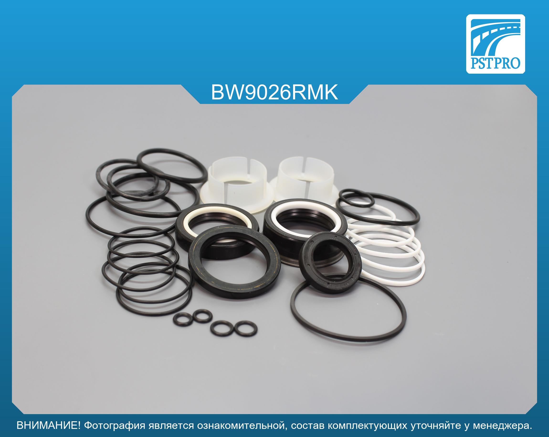 Ремкомплект рулевой рейки с ГУР BMW 7 F01 2008-2016, BMW 7 F02 2008-2016, BMW 7 F03 2008-2016 ZF, под вал диаметром 30мм