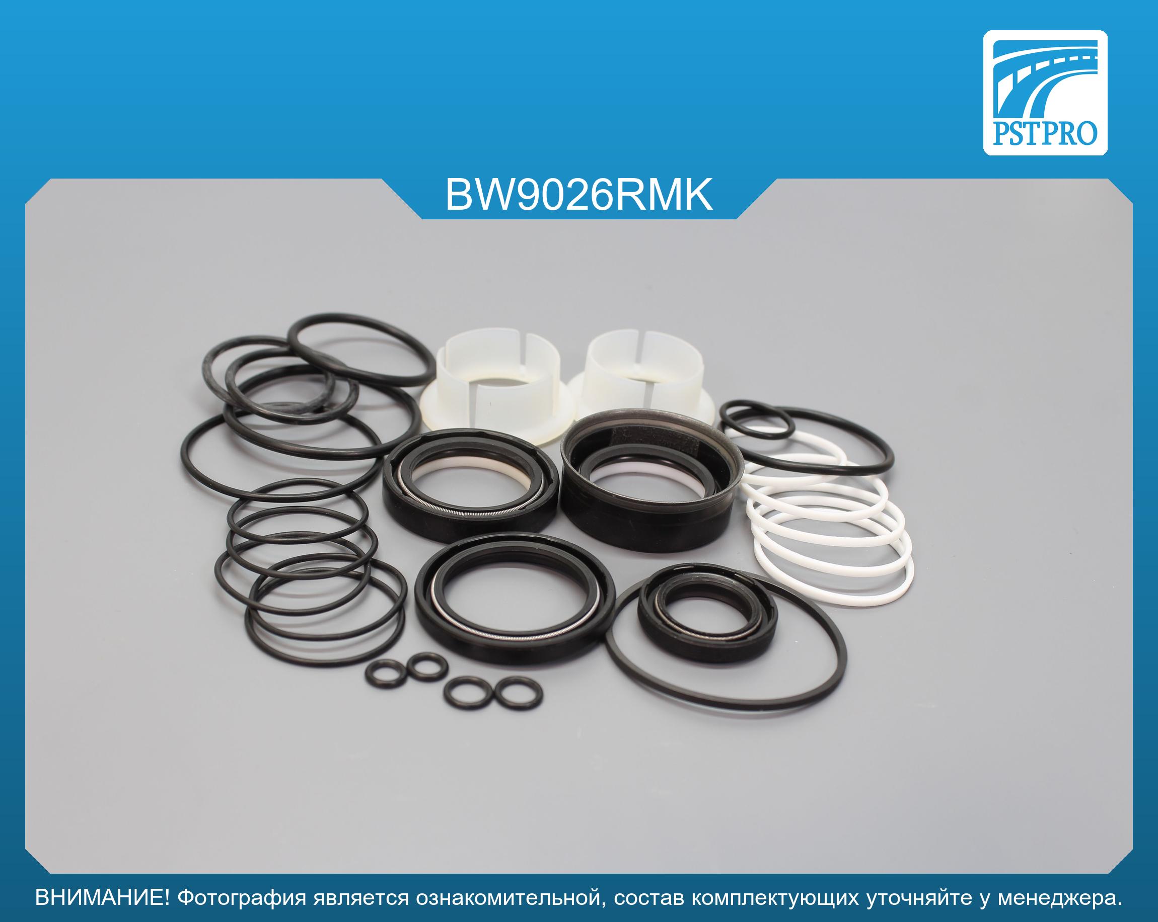 Ремкомплект рулевой рейки с ГУР BMW 7 F01 2008-2016, BMW 7 F02 2008-2016, BMW 7 F03 2008-2016 ZF, под вал диаметром 30мм
