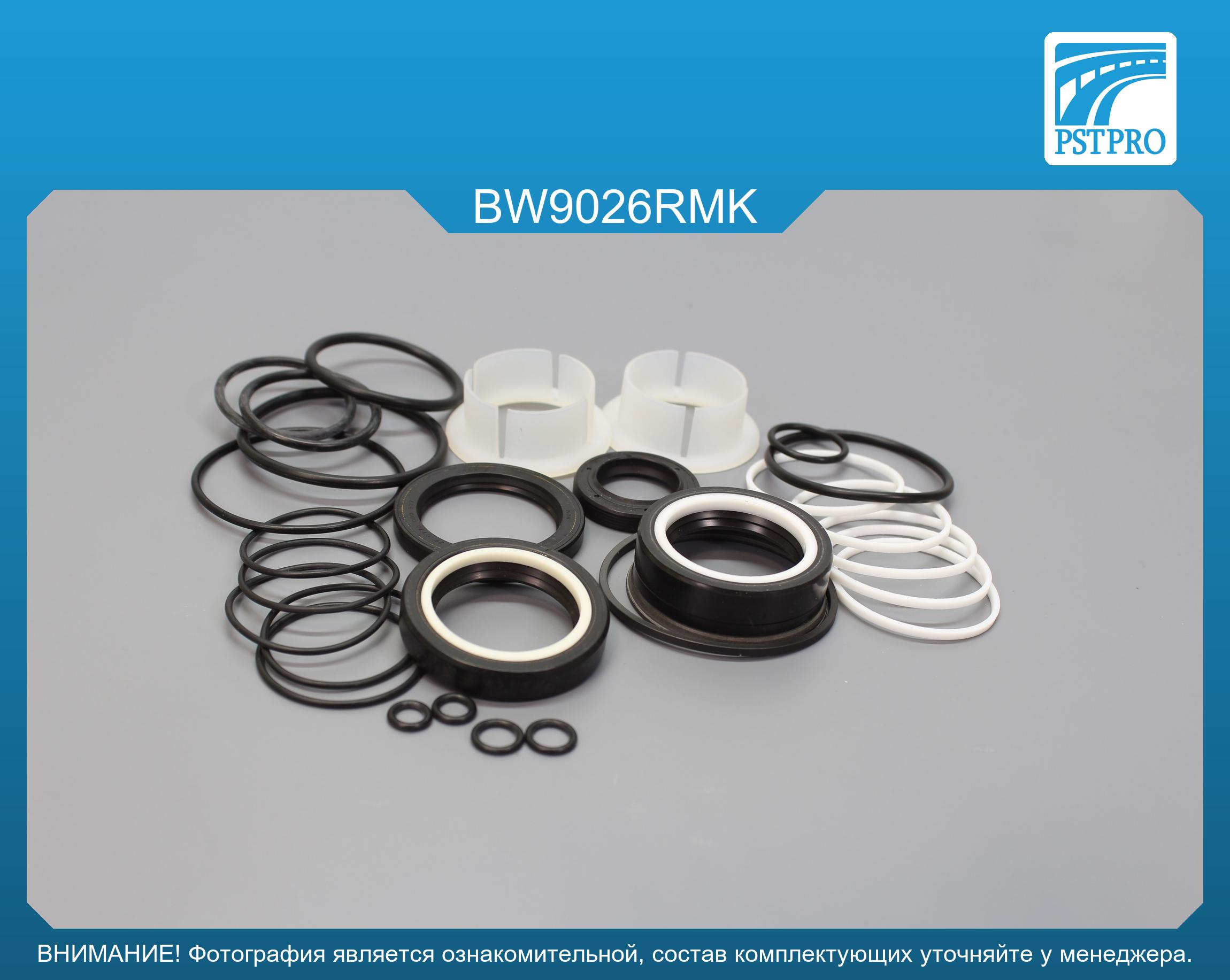 Ремкомплект рулевой рейки с ГУР BMW 7 F01 2008-2016, BMW 7 F02 2008-2016, BMW 7 F03 2008-2016 ZF, под вал диаметром 30мм