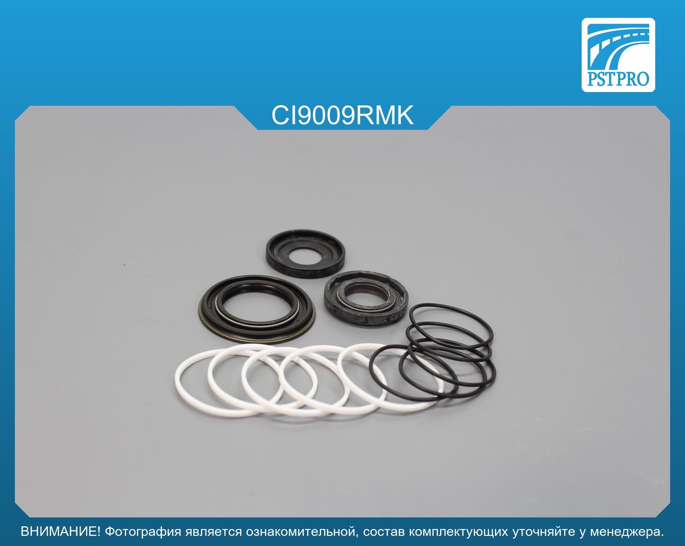 Ремкомплект рулевой рейки с ГУР Citroen Xsara Picasso 1999-2010 TRW