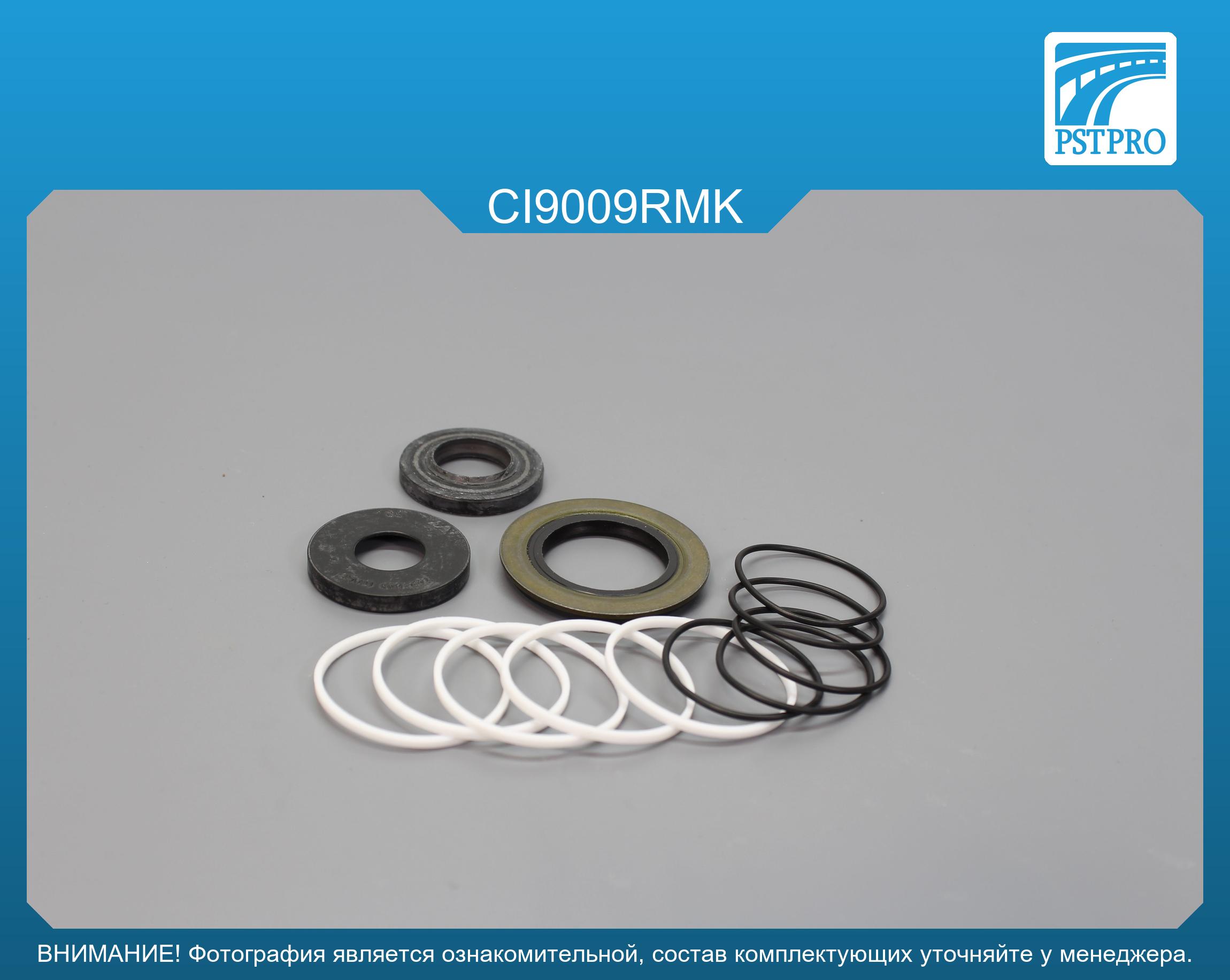 Ремкомплект рулевой рейки с ГУР Citroen Xsara Picasso 1999-2010 TRW