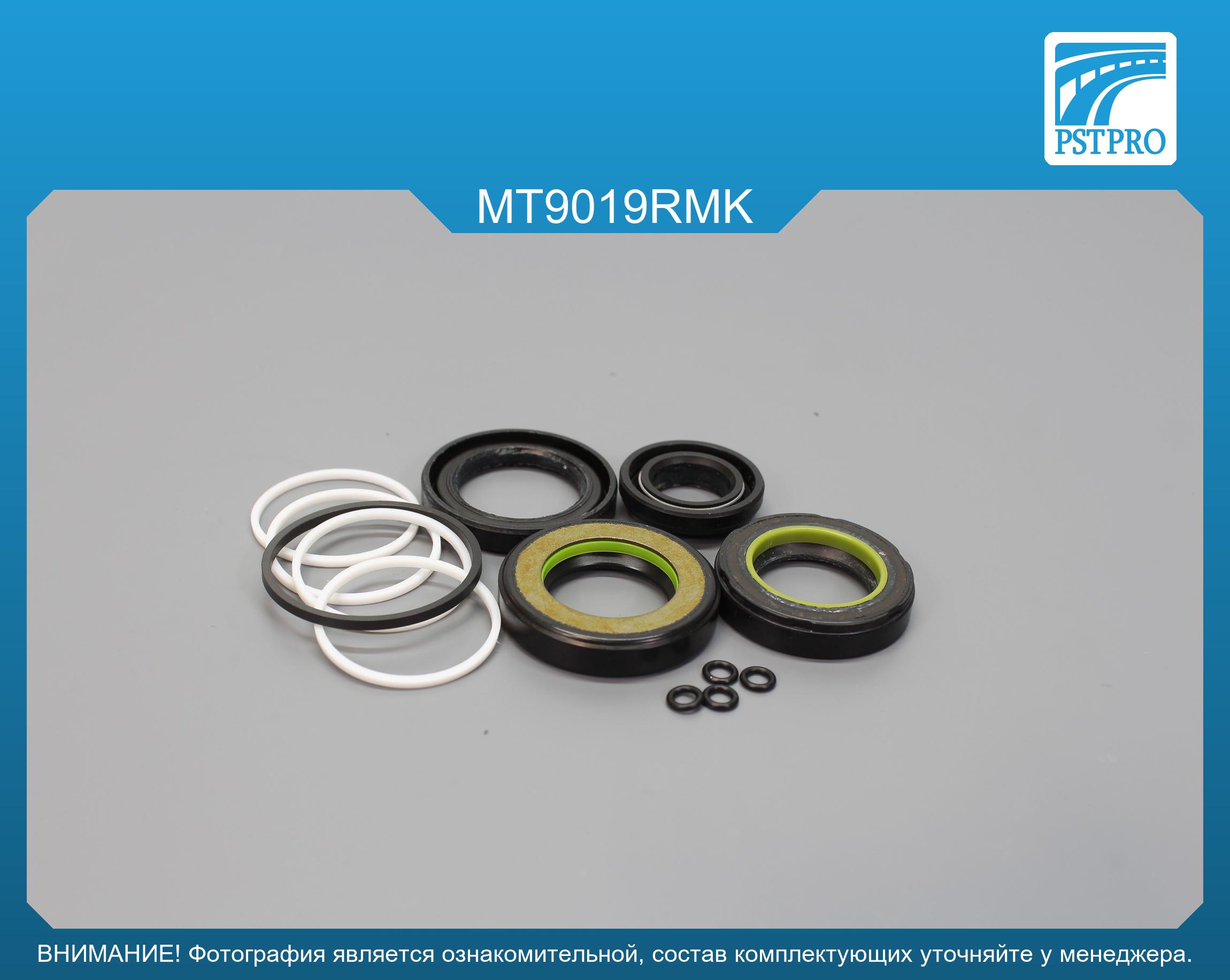 Ремкомплект рулевой рейки с ГУР Mitsubishi Grandis 2003- KOYO, под вал диаметром 26мм