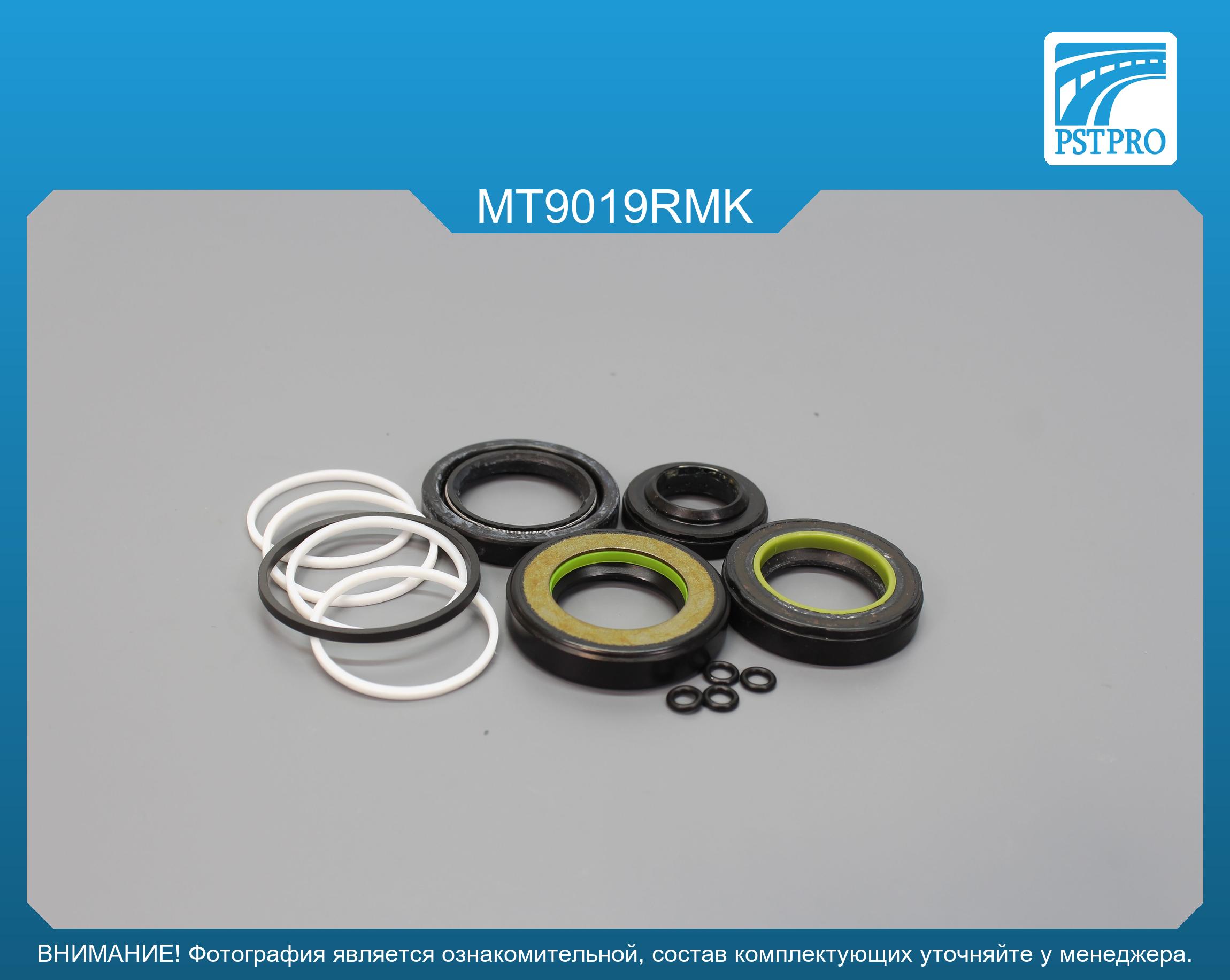 Ремкомплект рулевой рейки с ГУР Mitsubishi Grandis 2003- KOYO, под вал диаметром 26мм