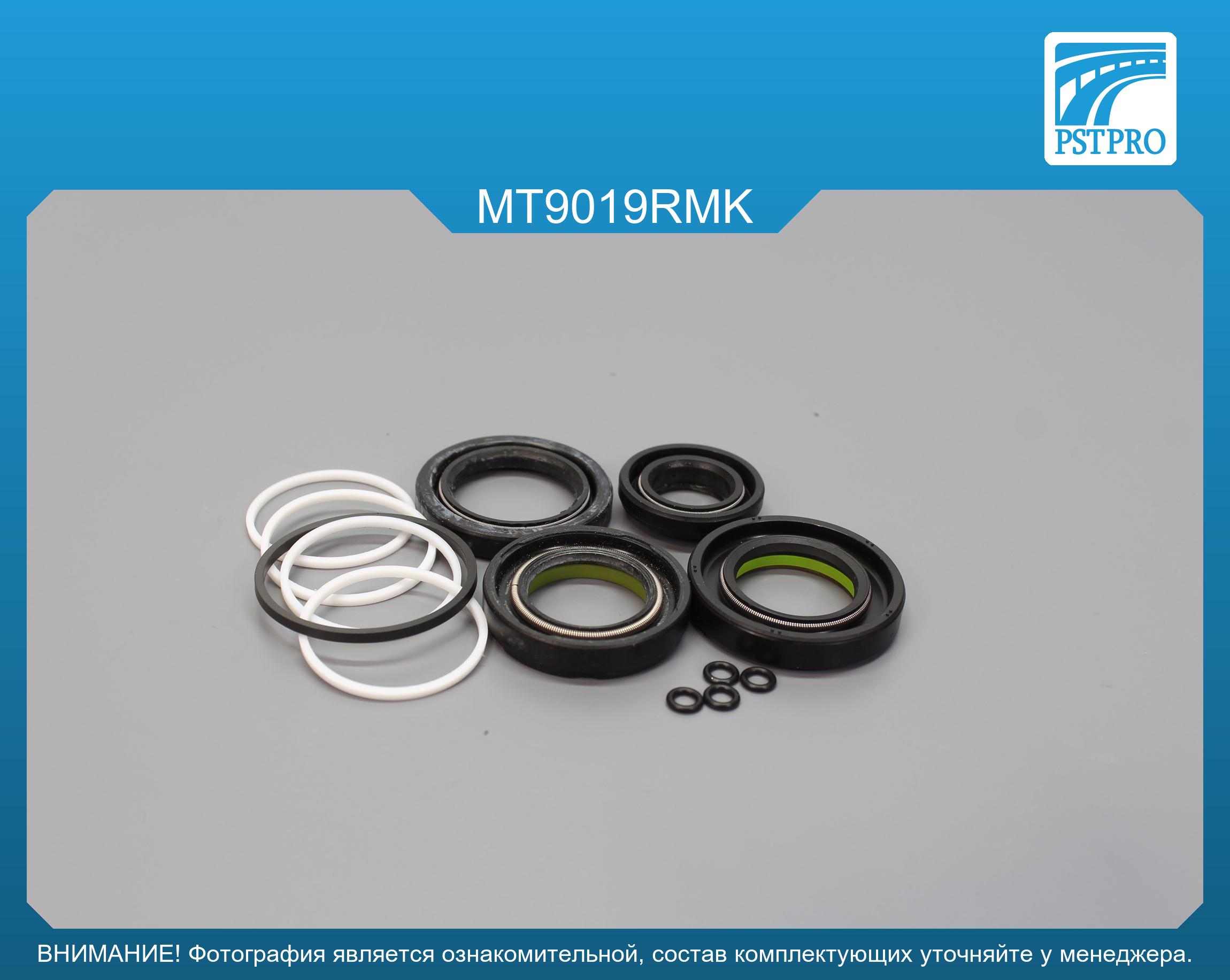 Ремкомплект рулевой рейки с ГУР Mitsubishi Grandis 2003- KOYO, под вал диаметром 26мм