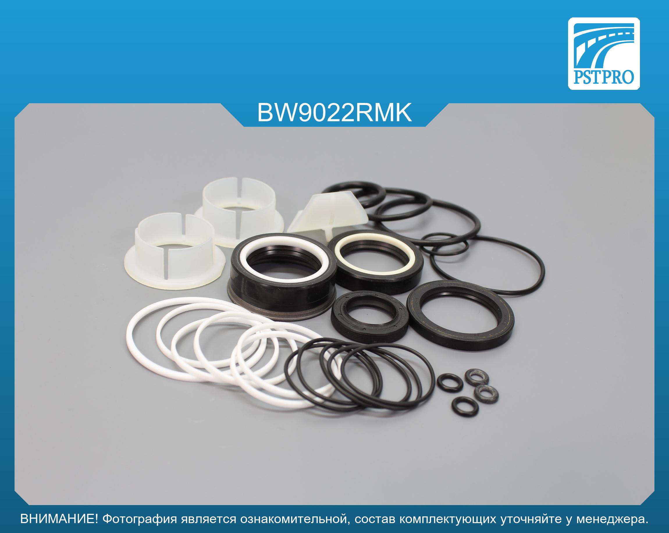 Ремкомплект рулевой рейки с ГУР BMW 5 F10 2009-2016, BMW 5 F11 2009-2016, BMW 5 F18 2009-2016 ZF, под вал диаметром 30мм