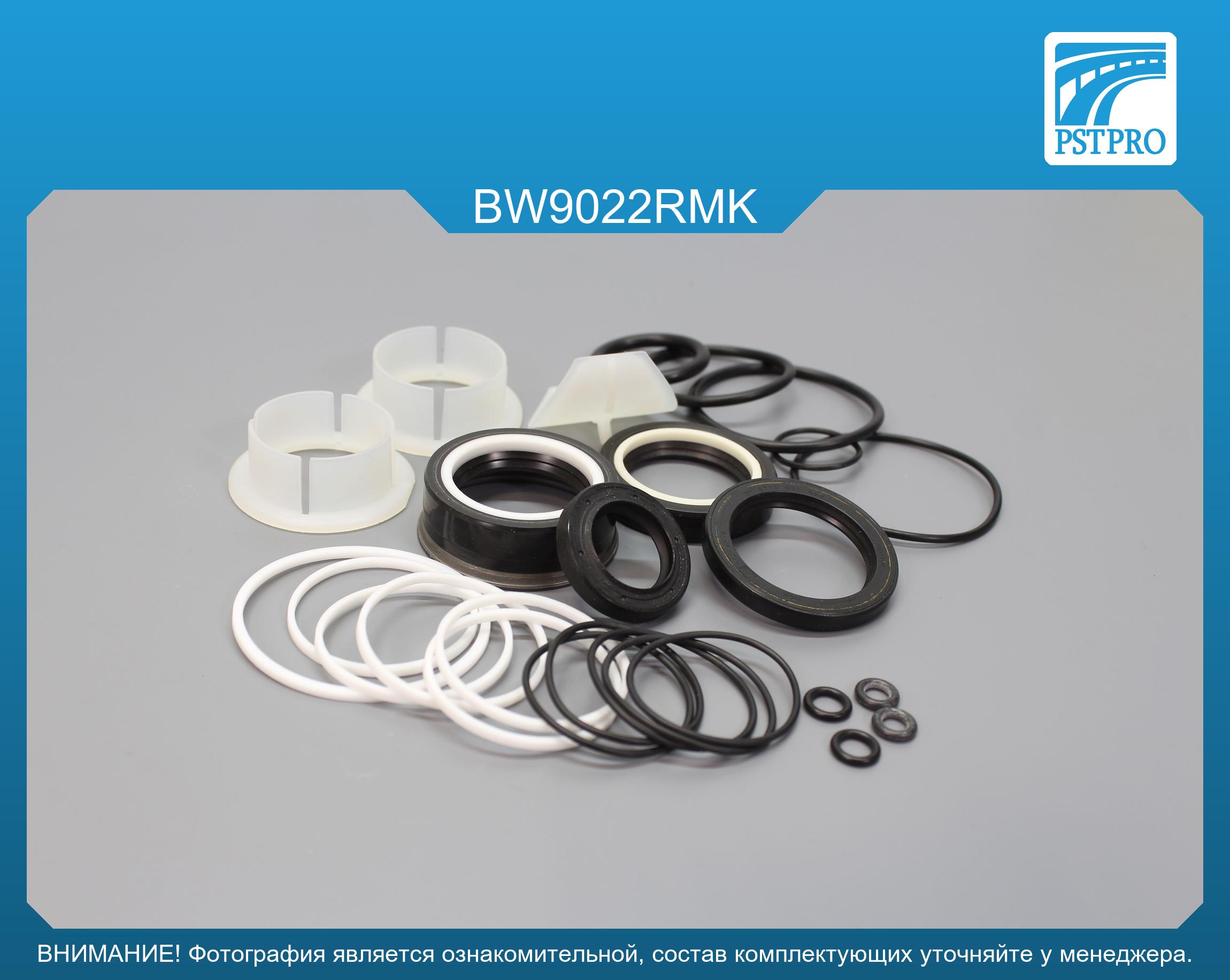 Ремкомплект рулевой рейки с ГУР BMW 5 F10 2009-2016, BMW 5 F11 2009-2016, BMW 5 F18 2009-2016 ZF, под вал диаметром 30мм