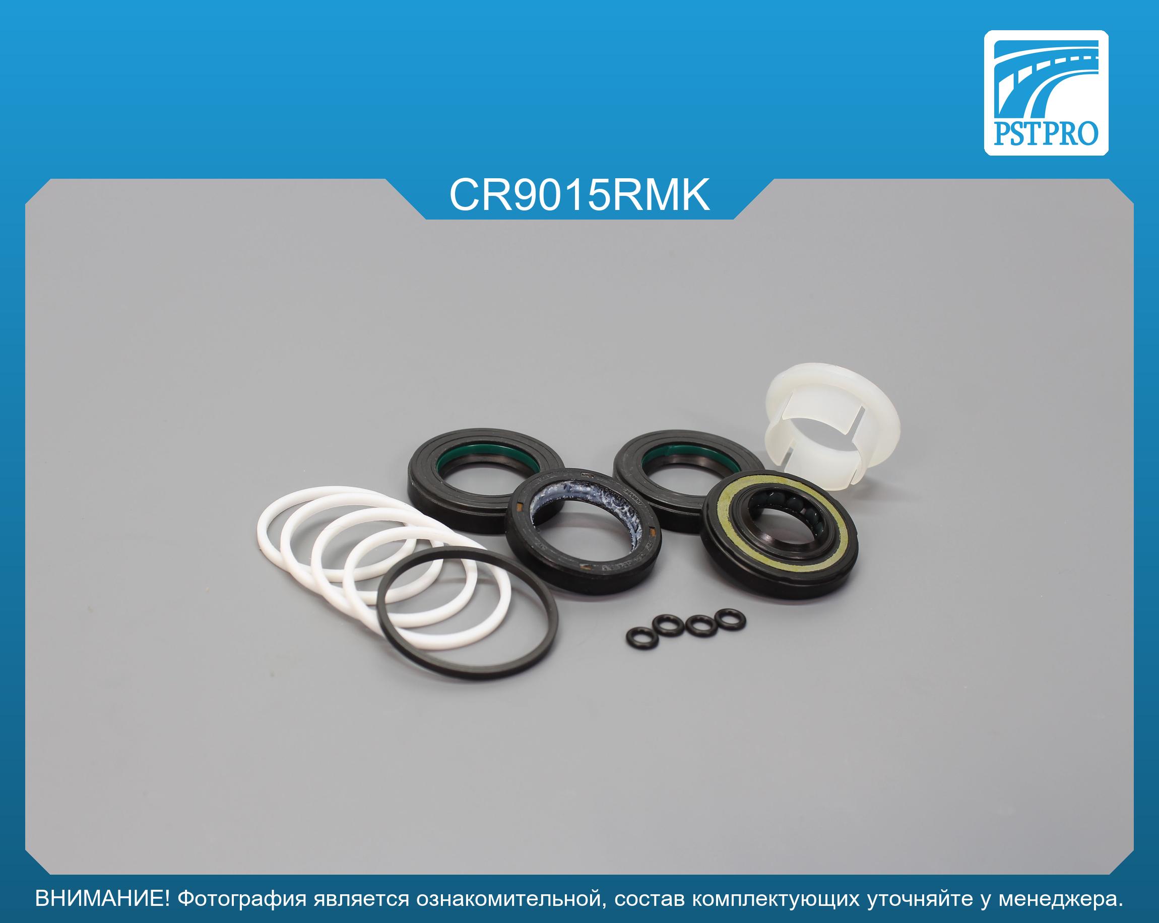 Ремкомплект рулевой рейки с ГУР Chevrolet Aveo 2012-, Chevrolet Tracker 2013- KOYO, под вал диаметром 24мм