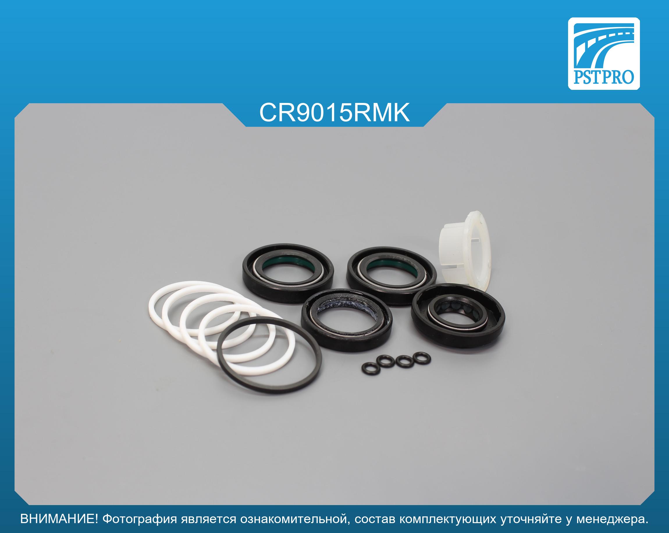 Ремкомплект рулевой рейки с ГУР Chevrolet Aveo 2012-, Chevrolet Tracker 2013- KOYO, под вал диаметром 24мм