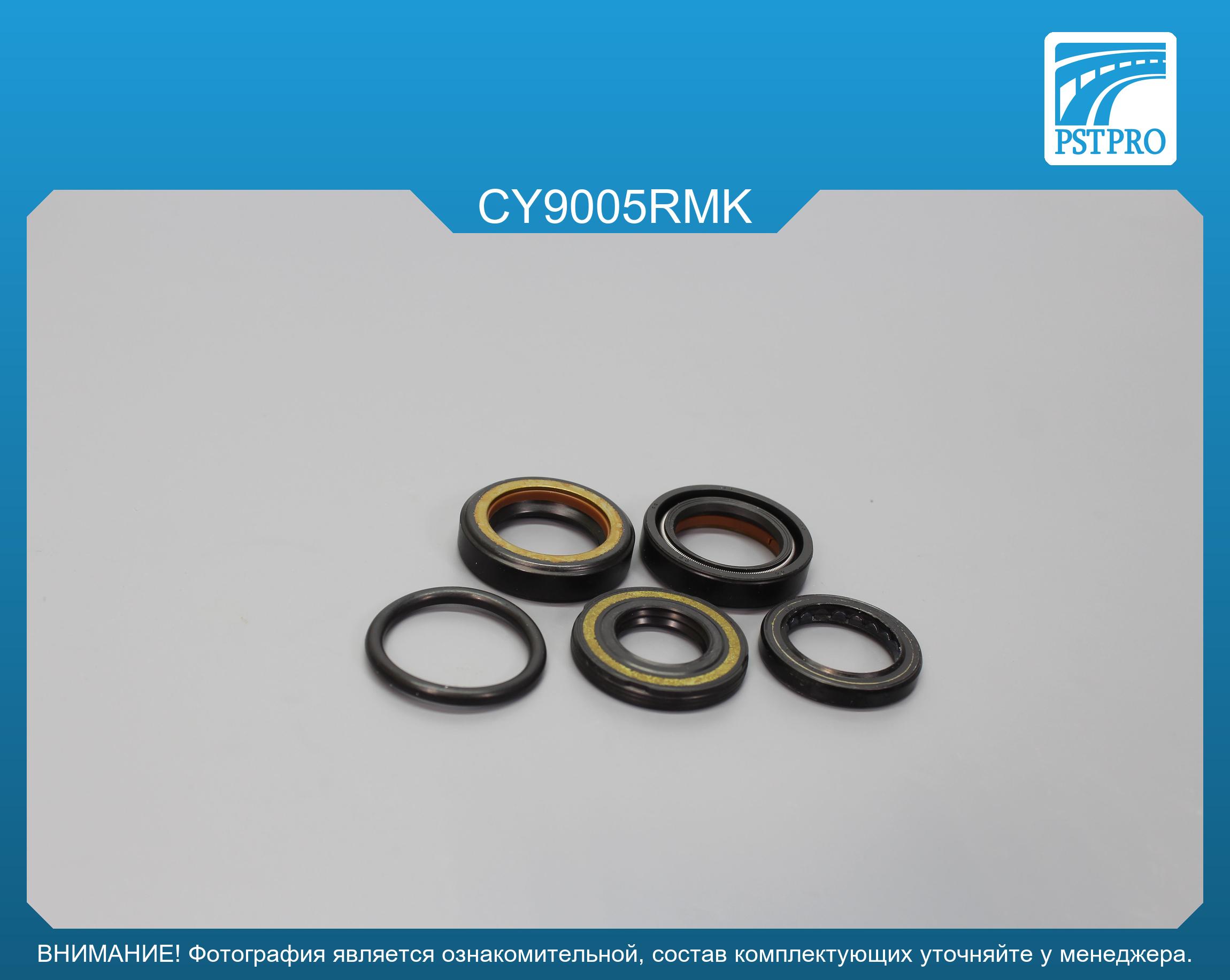 Ремкомплект рулевой рейки с ГУР Vortex Estina 2008-, Chery Elara 2006-, Chery Fora 2006- CHERY, под вал диаметром 25мм