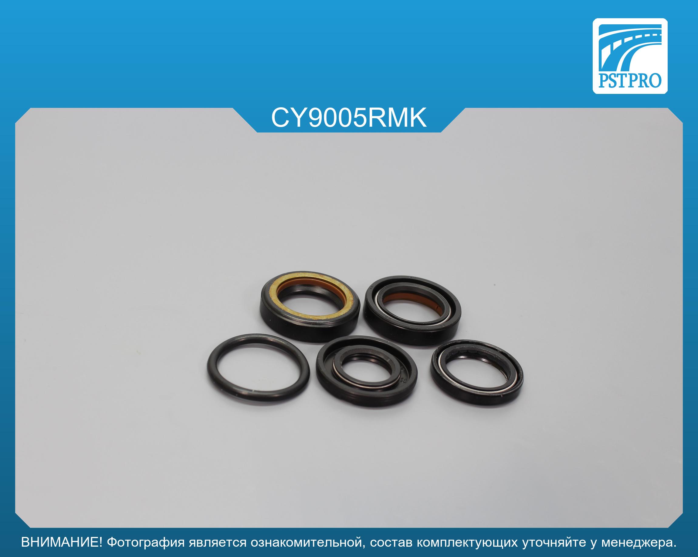 Ремкомплект рулевой рейки с ГУР Vortex Estina 2008-, Chery Elara 2006-, Chery Fora 2006- CHERY, под вал диаметром 25мм