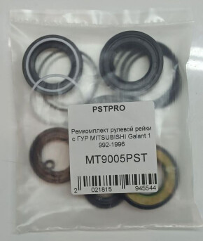 Ремкомплект рулевой рейки с ГУР Mitsubishi Galant V 1992-1996, Mitsubishi Galant VI 1996-2004 KOYO, под вал диаметром 26мм