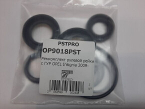 Ремкомплект рулевой рейки с ГУР OPEL Insignia 2008-, Chevrolet Malibu 2012-2016, SAAB 9-5 2010- с датчиком сервотроника, DELPHI, под вал диаметром 27мм