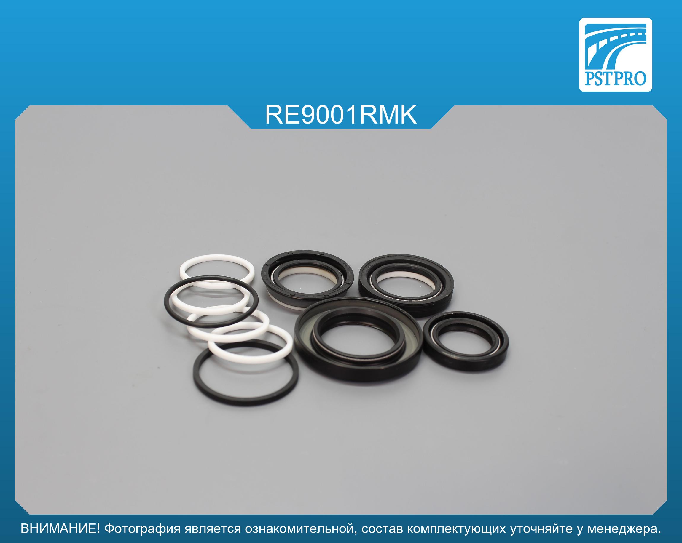 Ремкомплект рулевой рейки с ГУР Renault 19 1988-1995, Renault Clio I 1990-1998 SMI, под вал диаметром 25мм