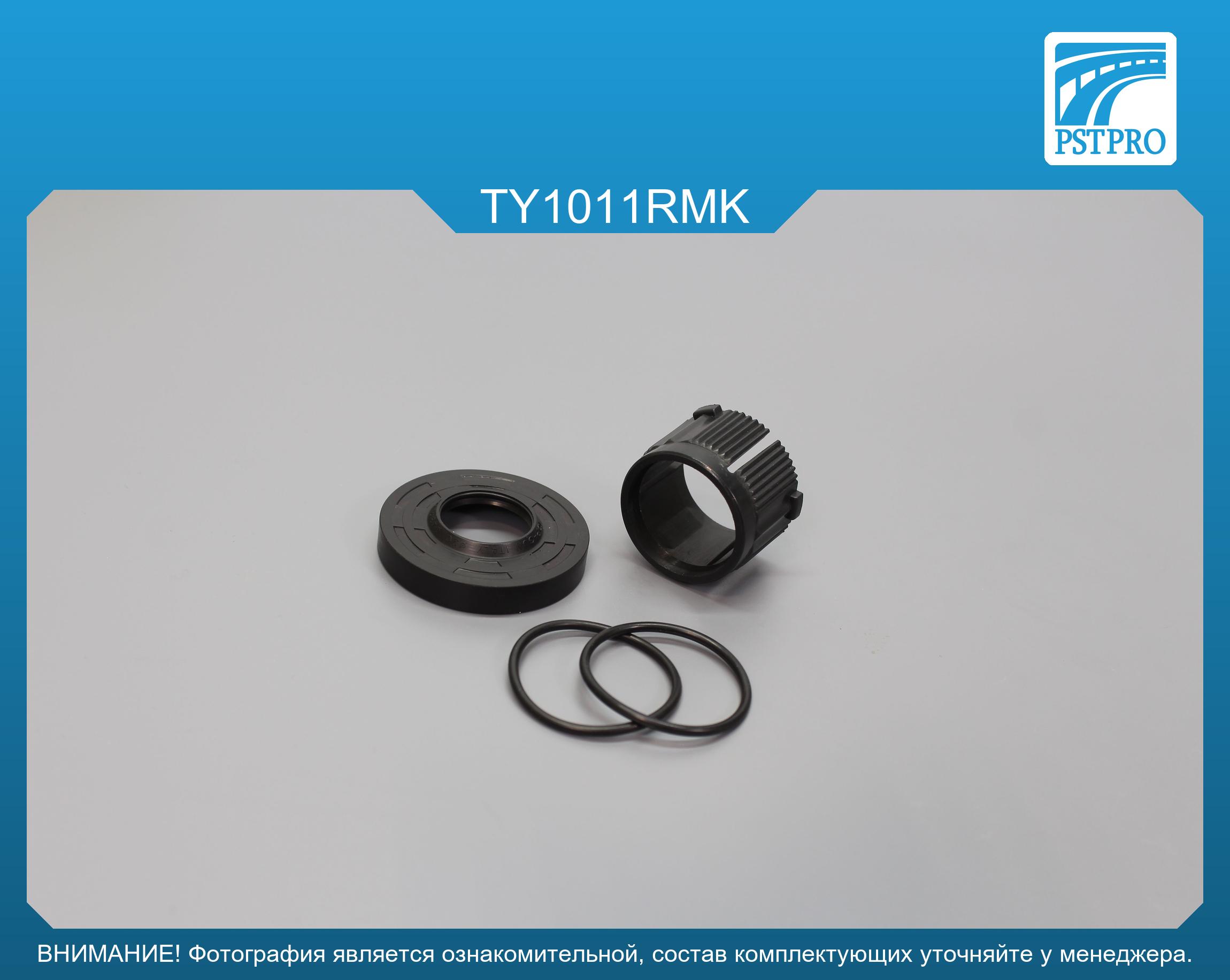 Ремкомплект рулевой рейки без ГУР Toyota Yaris 2009-2011 JTEKT, под вал диаметром 24мм