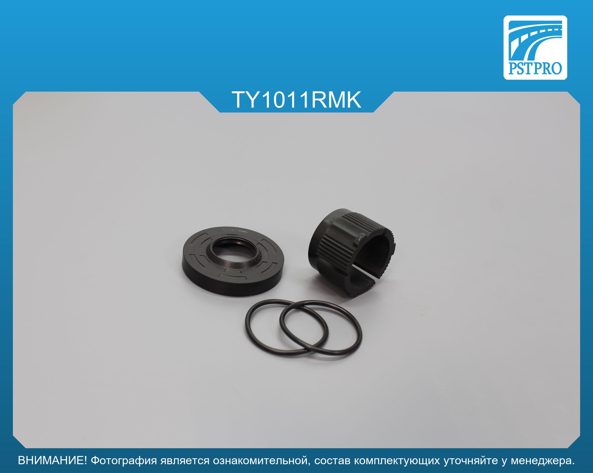 Ремкомплект рулевой рейки без ГУР Toyota Yaris 2009-2011 JTEKT, под вал диаметром 24мм