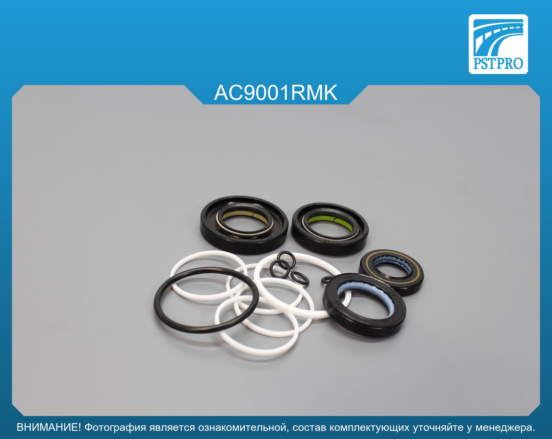 Ремкомплект рулевой рейки с ГУР Acura MDX 2006- SHOWA, под вал диаметром 26мм