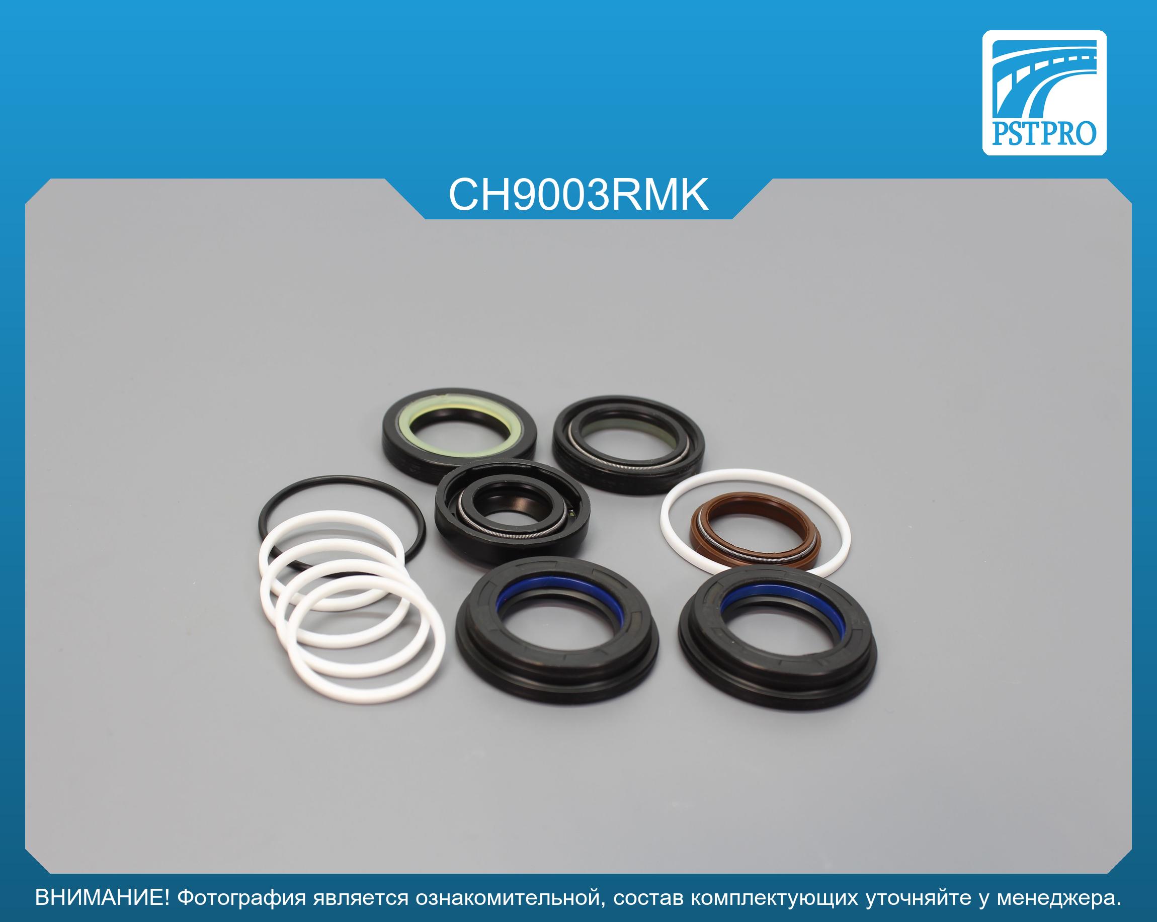 Ремкомплект рулевой рейки с ГУР Chrysler Neon 2000-2004, Chrysler Pt Cruiser 2000-2010 под вал диаметром 25мм