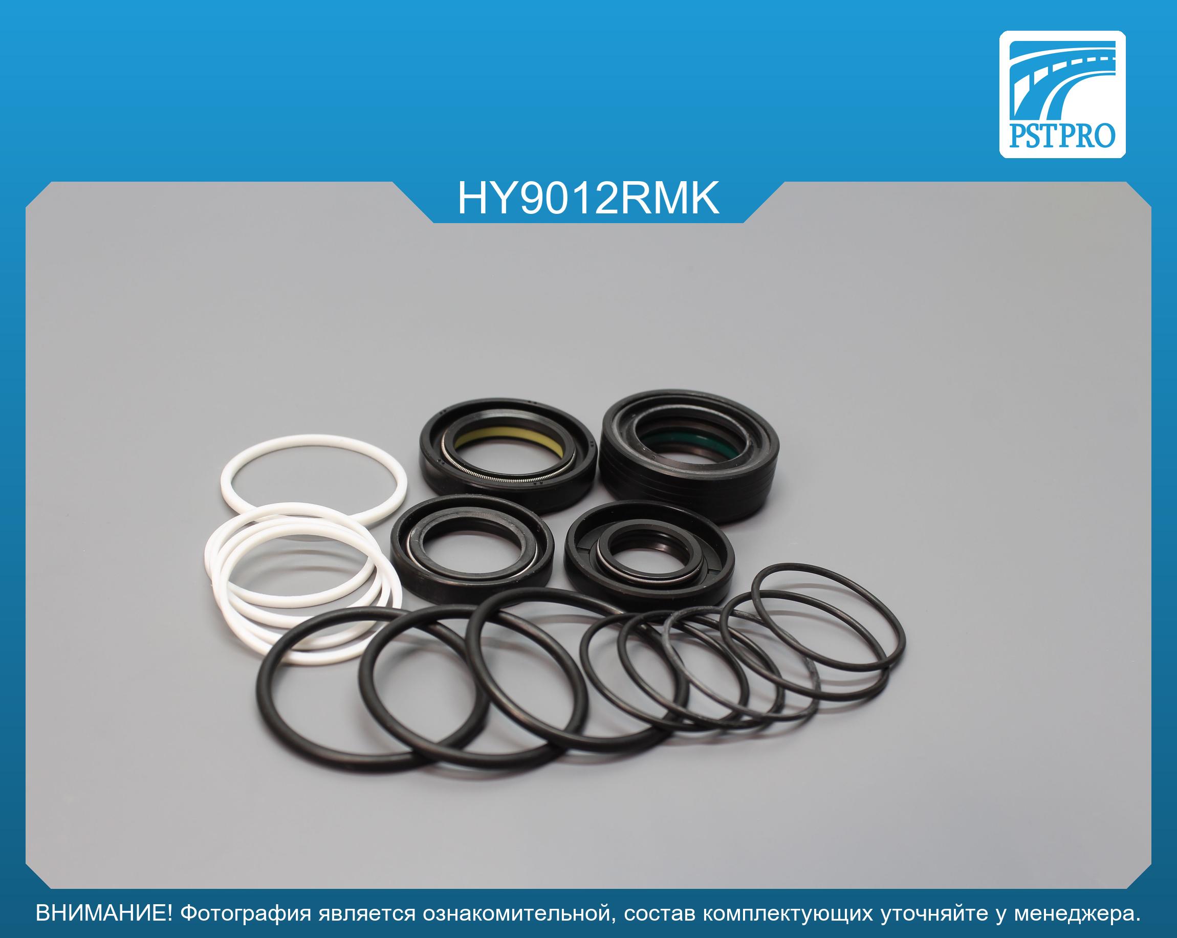 Ремкомплект рулевой рейки с ГУР Hyundai Sonata III 1993-1998 MANDO, под вал диаметром 27, 7мм