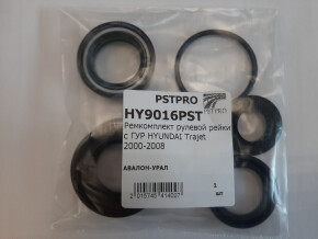 Ремкомплект рулевой рейки с ГУР Hyundai Trajet 2000-2008 MANDO, под вал диаметром 27, 7мм