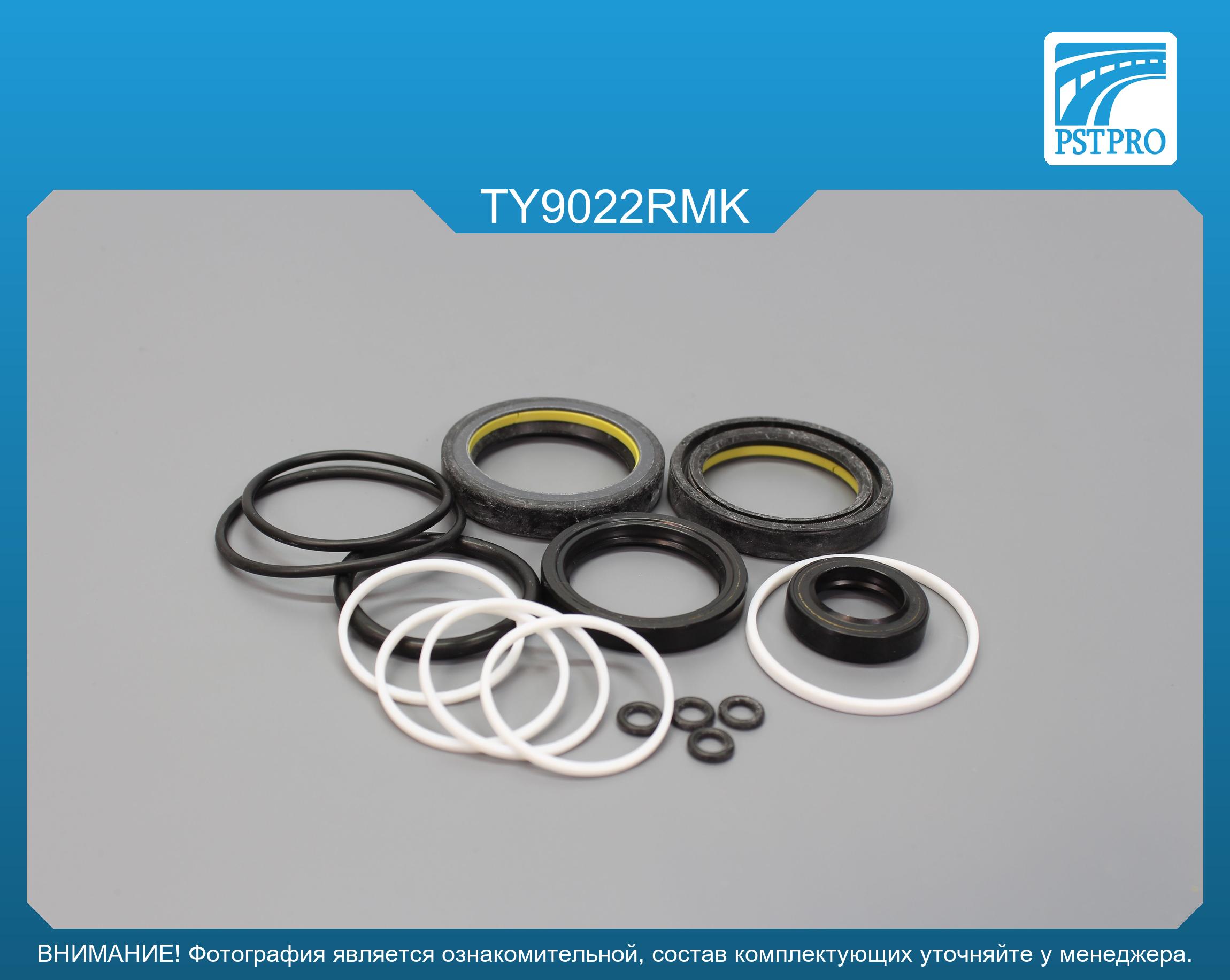 Ремкомплект рулевой рейки с ГУР Toyota Sequoia / Tundra 2007- KOYO, под вал диаметром 38мм